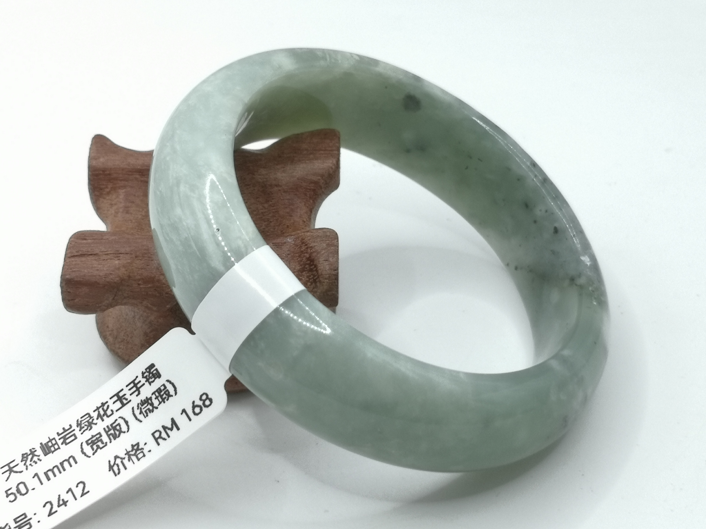 🍀 B2412- Natural Serpentine Jade Bangle 50mm (Wide) (Slightly flawed) 天然岫岩绿花玉手镯 50mm (宽版) (微瑕)