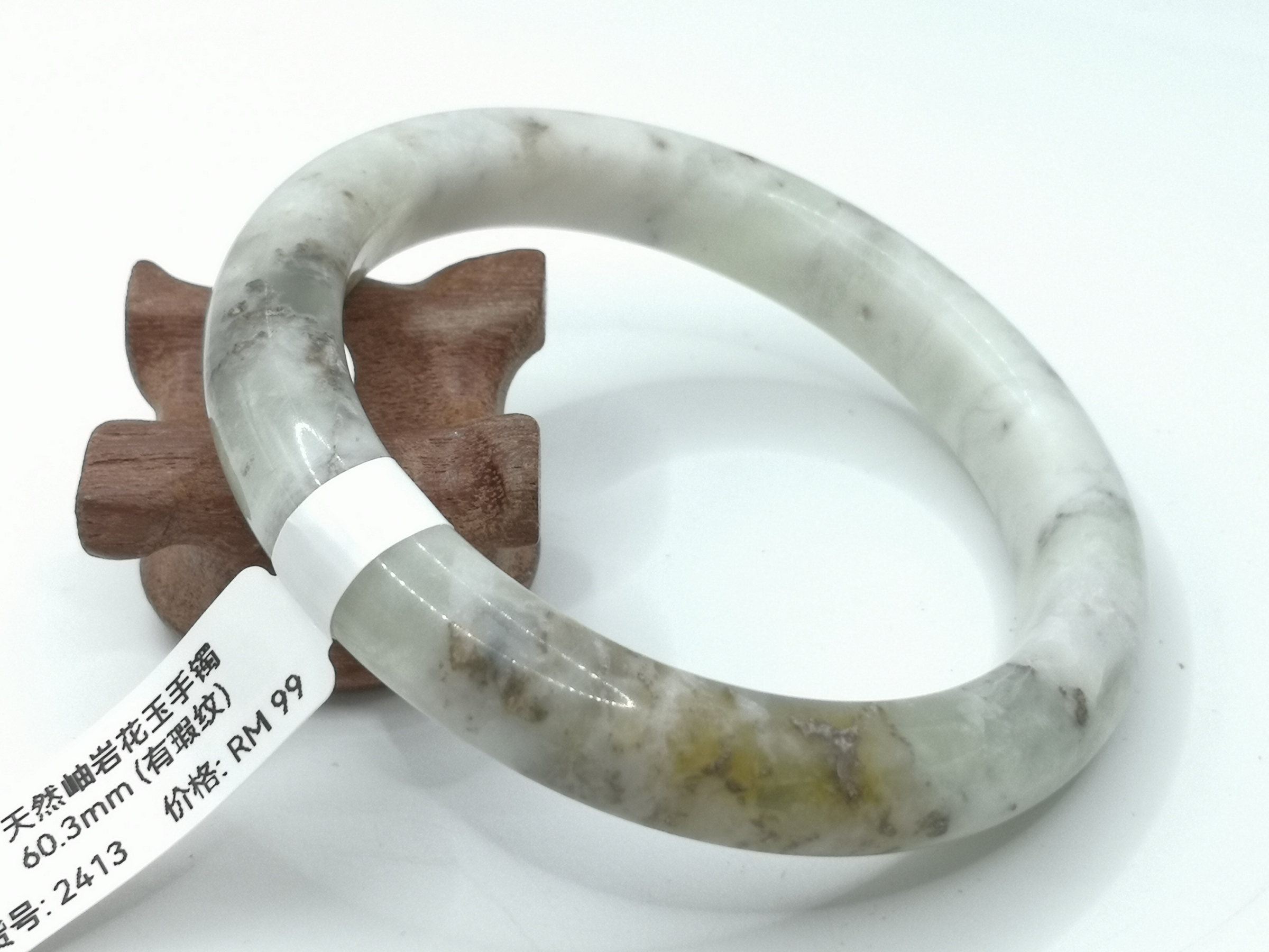 🍀 B2413 - Natural Serpentine Jade Bangle 60mm (Got flaw line) 天然岫岩花玉手镯 60mm (有瑕纹)