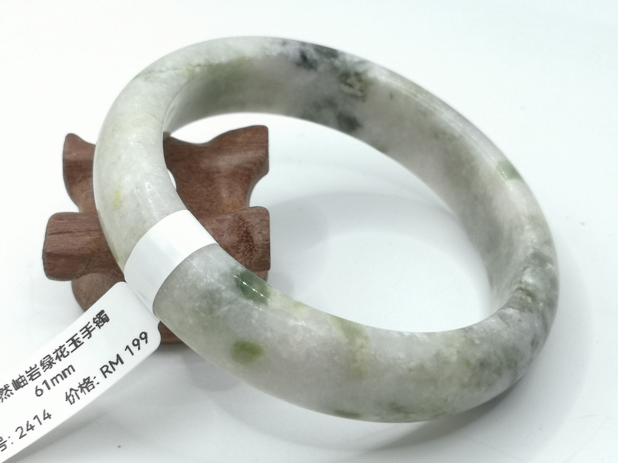 🍀 B2414- Natural Serpentine Jade Bangle 61mm (Wide) 天然岫岩绿花玉手镯 61mm (宽版)