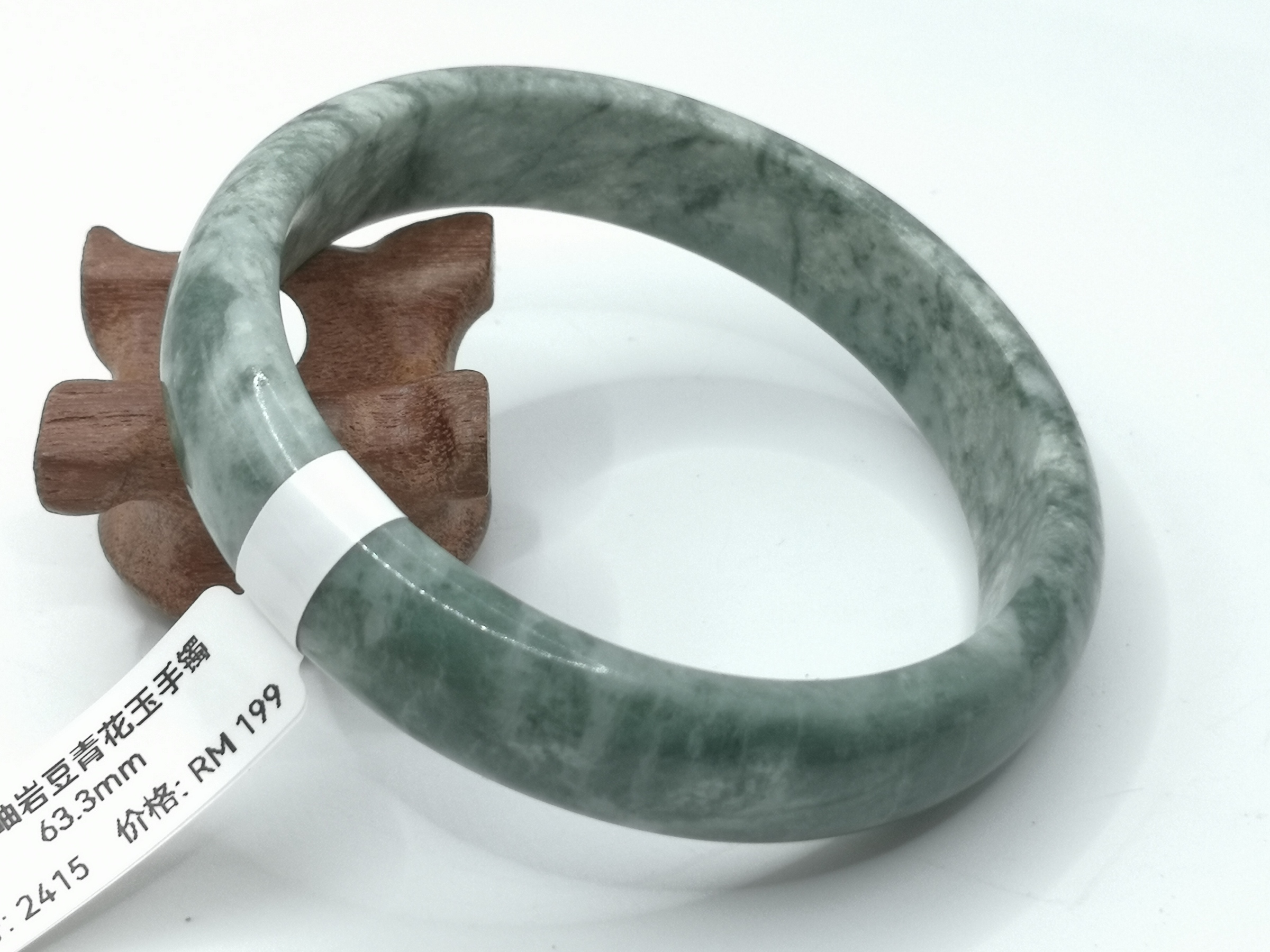 🍀 B2415- Natural Serpentine Jade Bangle 63mm 天然岫岩豆青花玉手镯 63mm