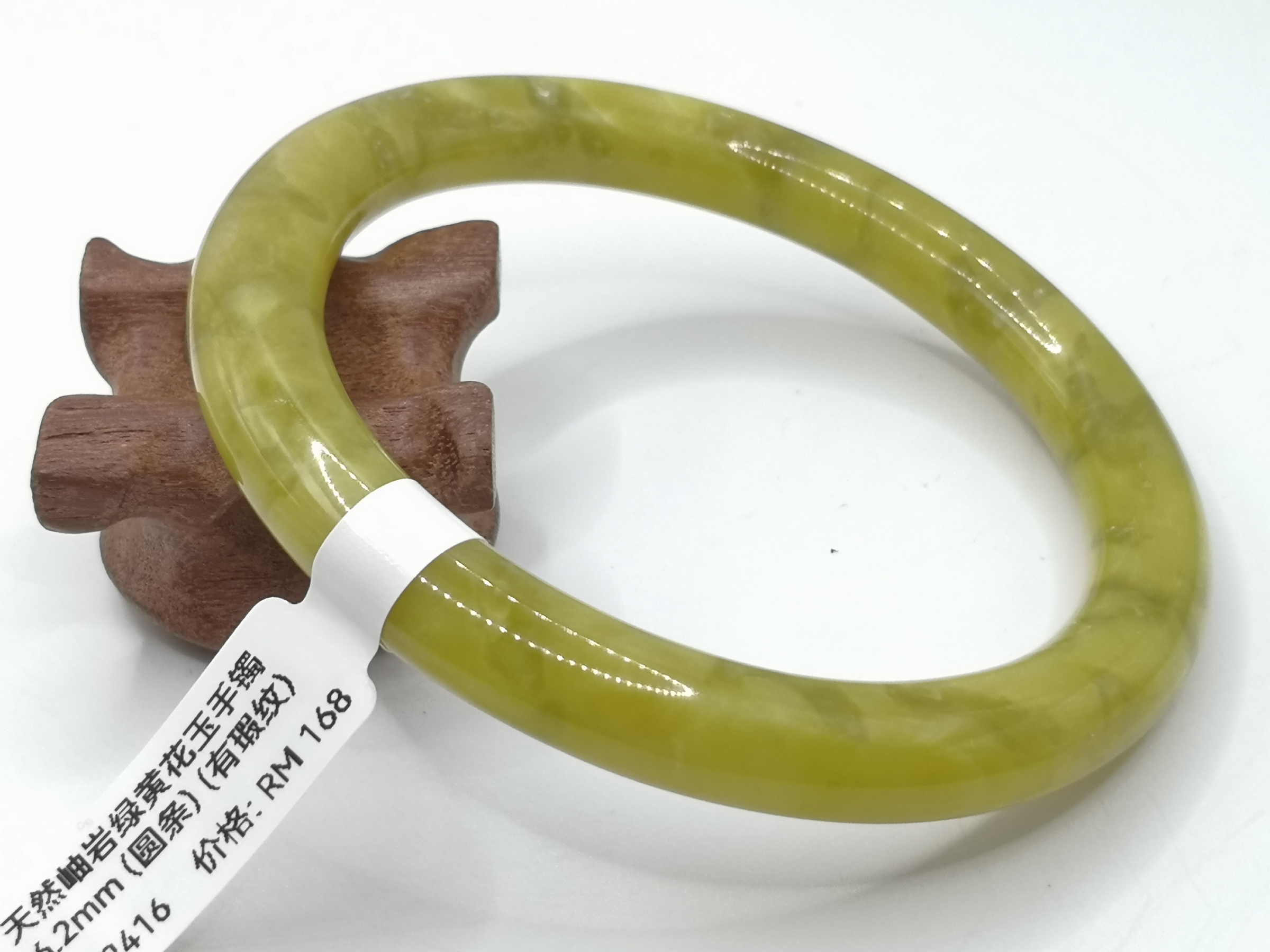 🍀 B2416- Natural Serpentine Jade Bangle 66mm (Round strip) (Got flaw line) 天然岫岩绿黄花玉手镯 66mm (圆条) (有瑕纹)