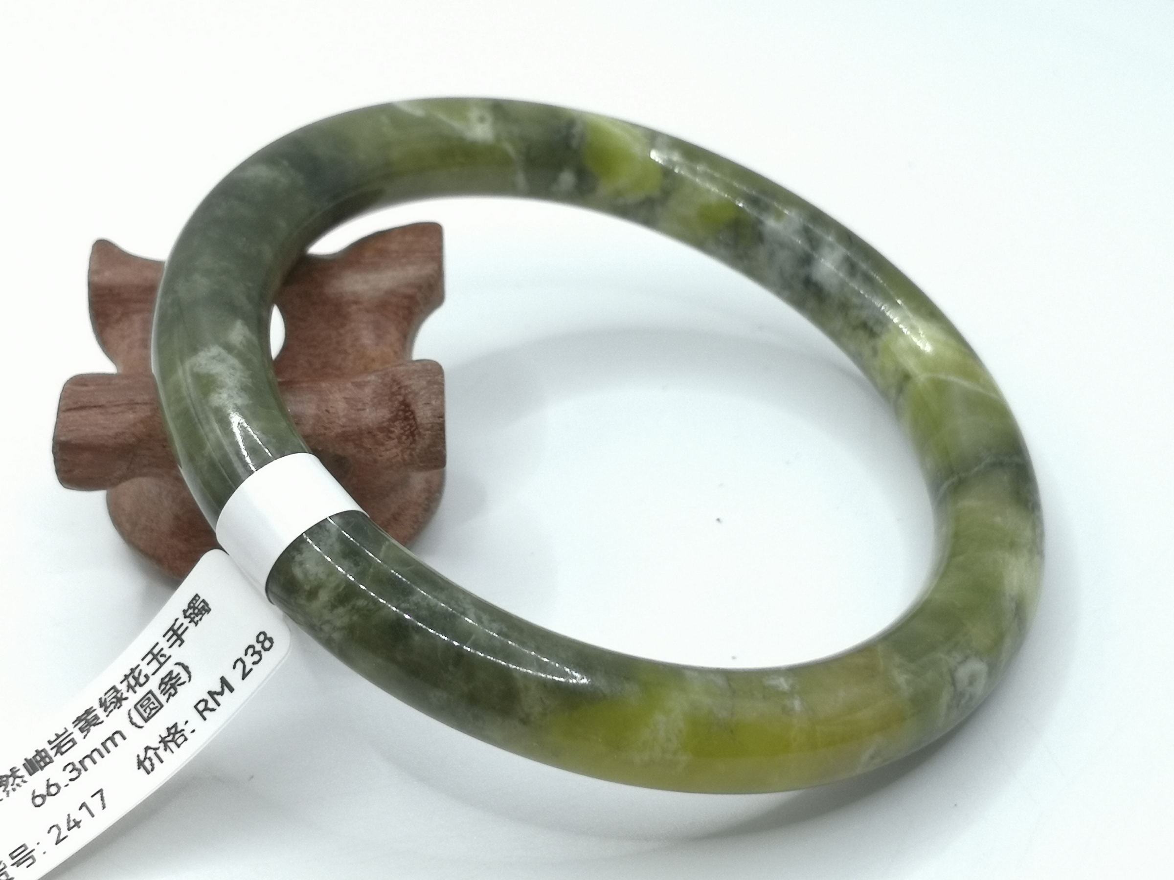 🍀 B2417- Natural Serpentine Jade Bangle 66mm (Round strip) 天然岫岩黄绿花玉手镯 66mm (圆条)