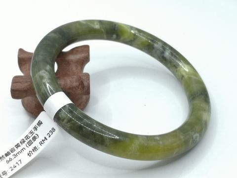🍀 B2417- Natural Serpentine Jade Bangle 66mm (Round strip