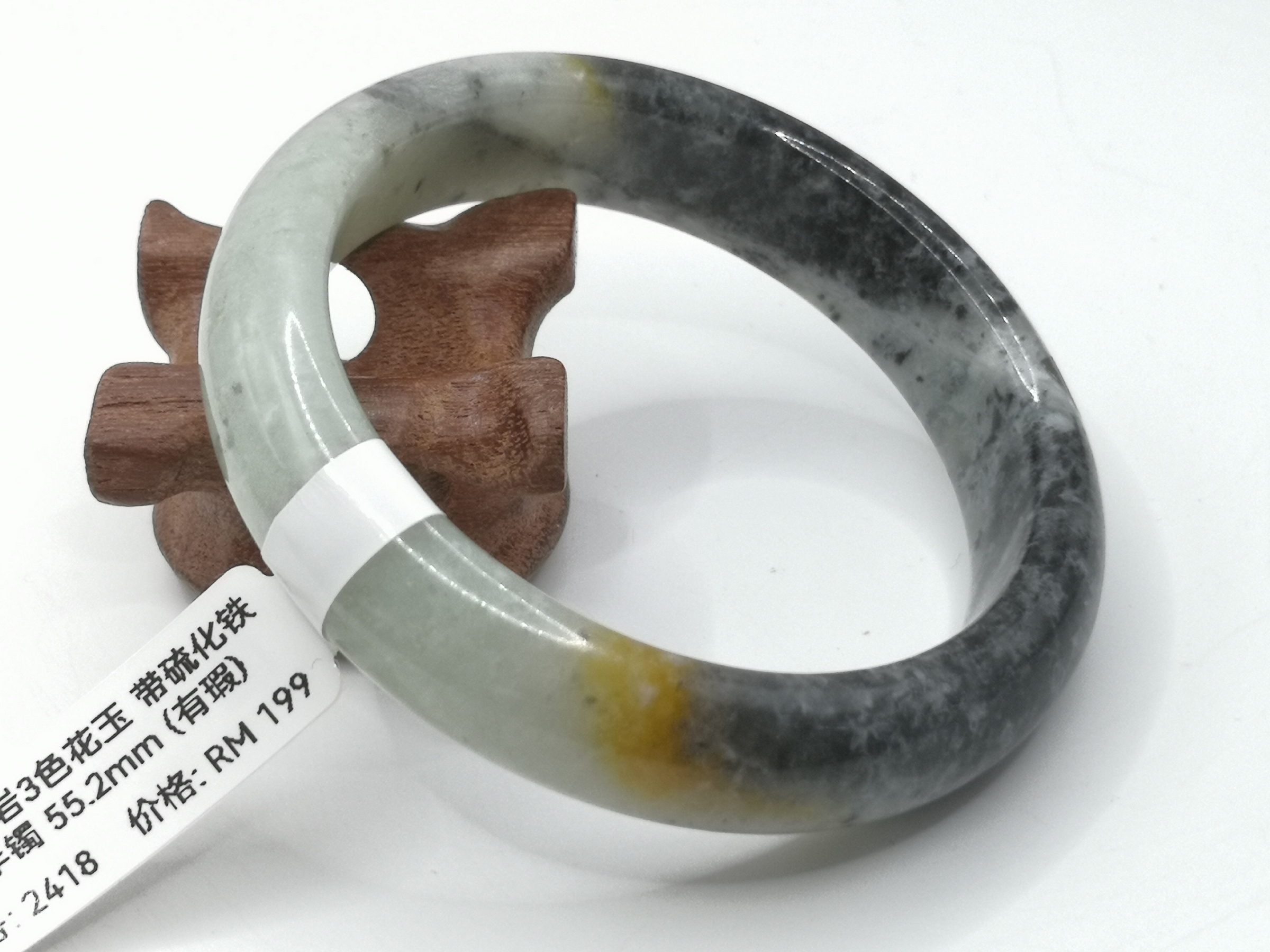 🍀 B2418- Natural Serpentine Jade Bangle 55mm (Got flaw) 天然岫岩3色花玉 带硫化铁玉手镯 55mm (有瑕)