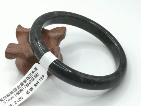 B2420A