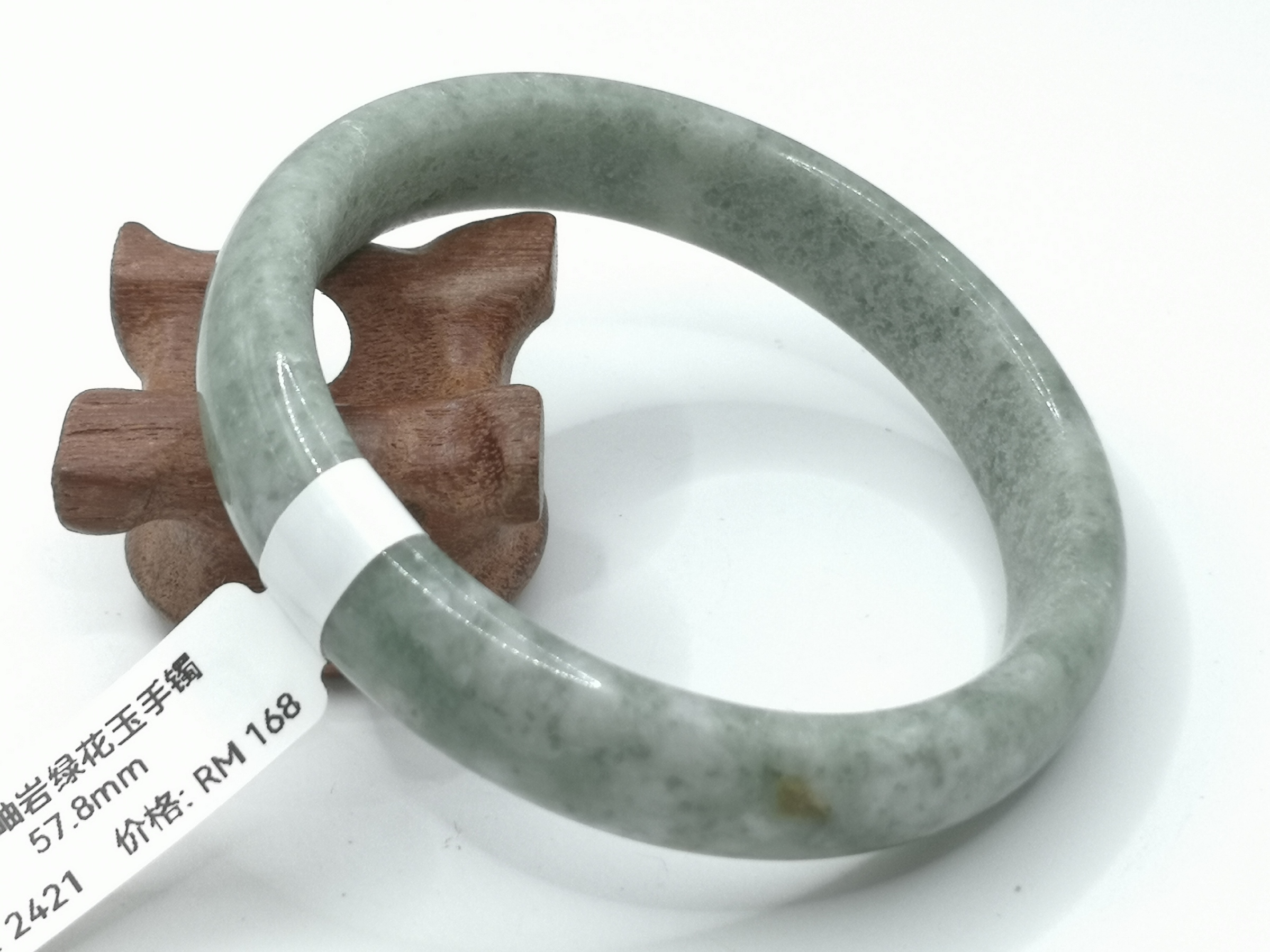 🍀 B2421 - Natural Serpentine Jade Bangle 57mm 天然岫岩绿花玉手镯 57mm