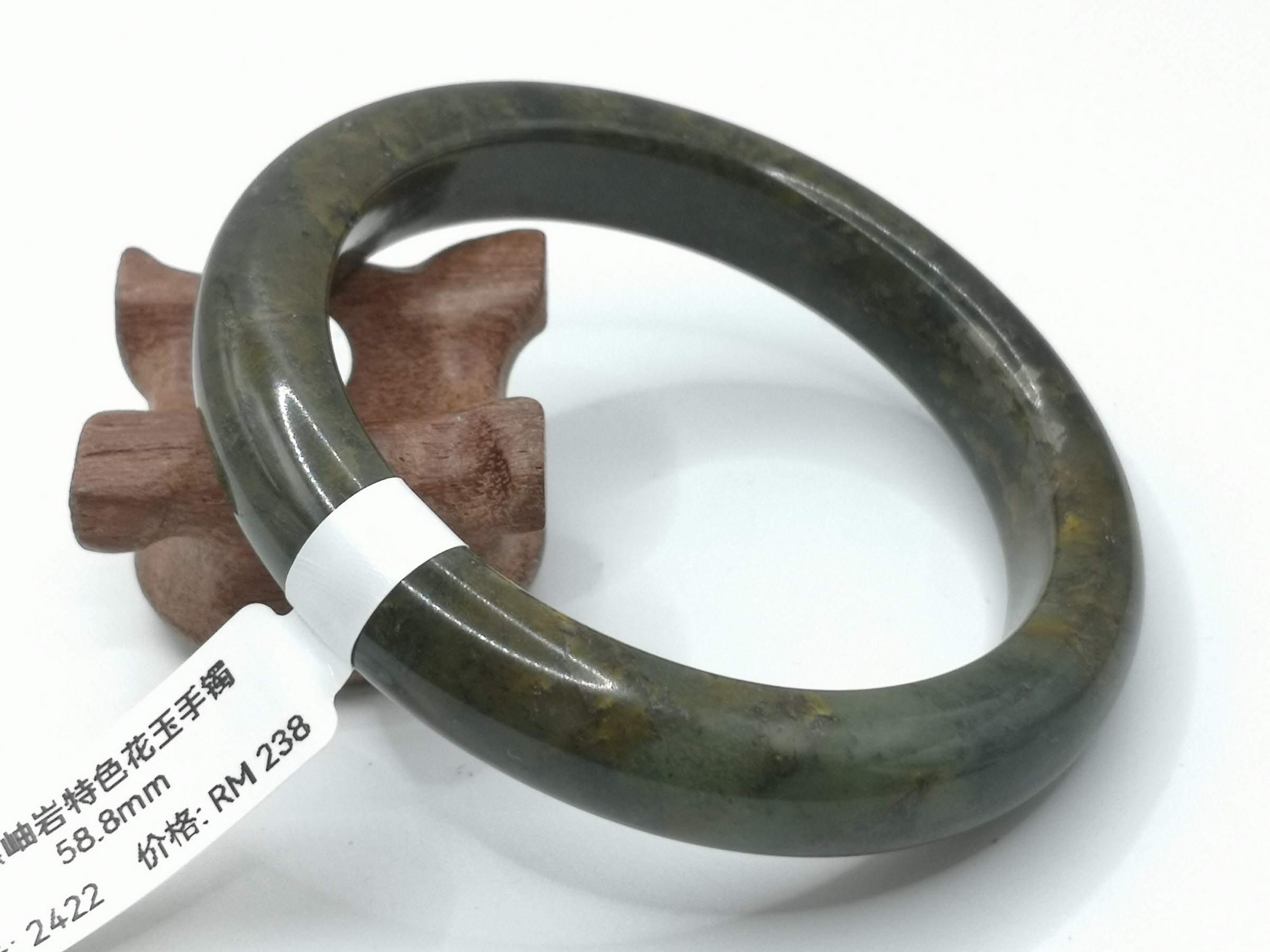 🍀 B2422 - Natural Serpentine Jade Bangle 58mm 天然岫岩特色花玉手镯 58mm