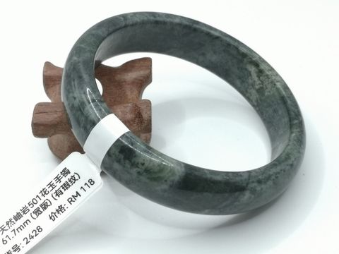 B2428A