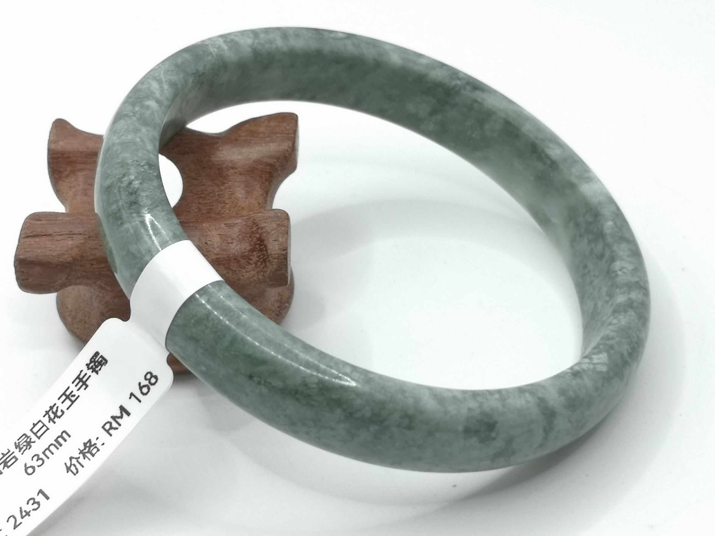 🍀 B2431- Natural Serpentine Jade Bangle 63mm 天然岫岩绿白花玉手镯 63mm