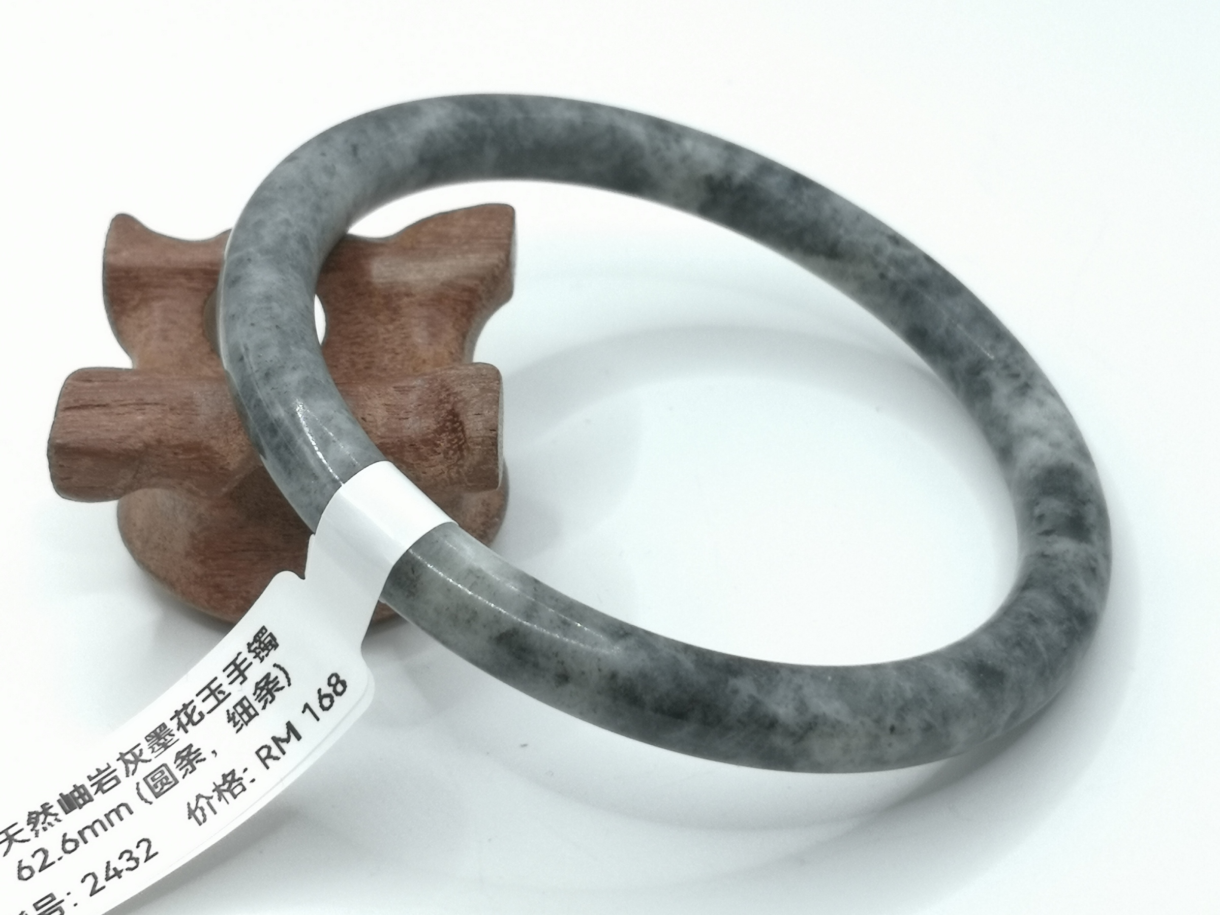 🍀 B2432 - Natural Serpentine Jade Bangle 62mm (Round strip，Thin strip) 天然岫岩灰墨花玉手镯 62mm (圆条，细条)