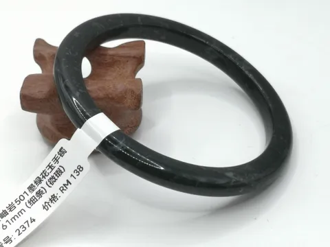 B2374A