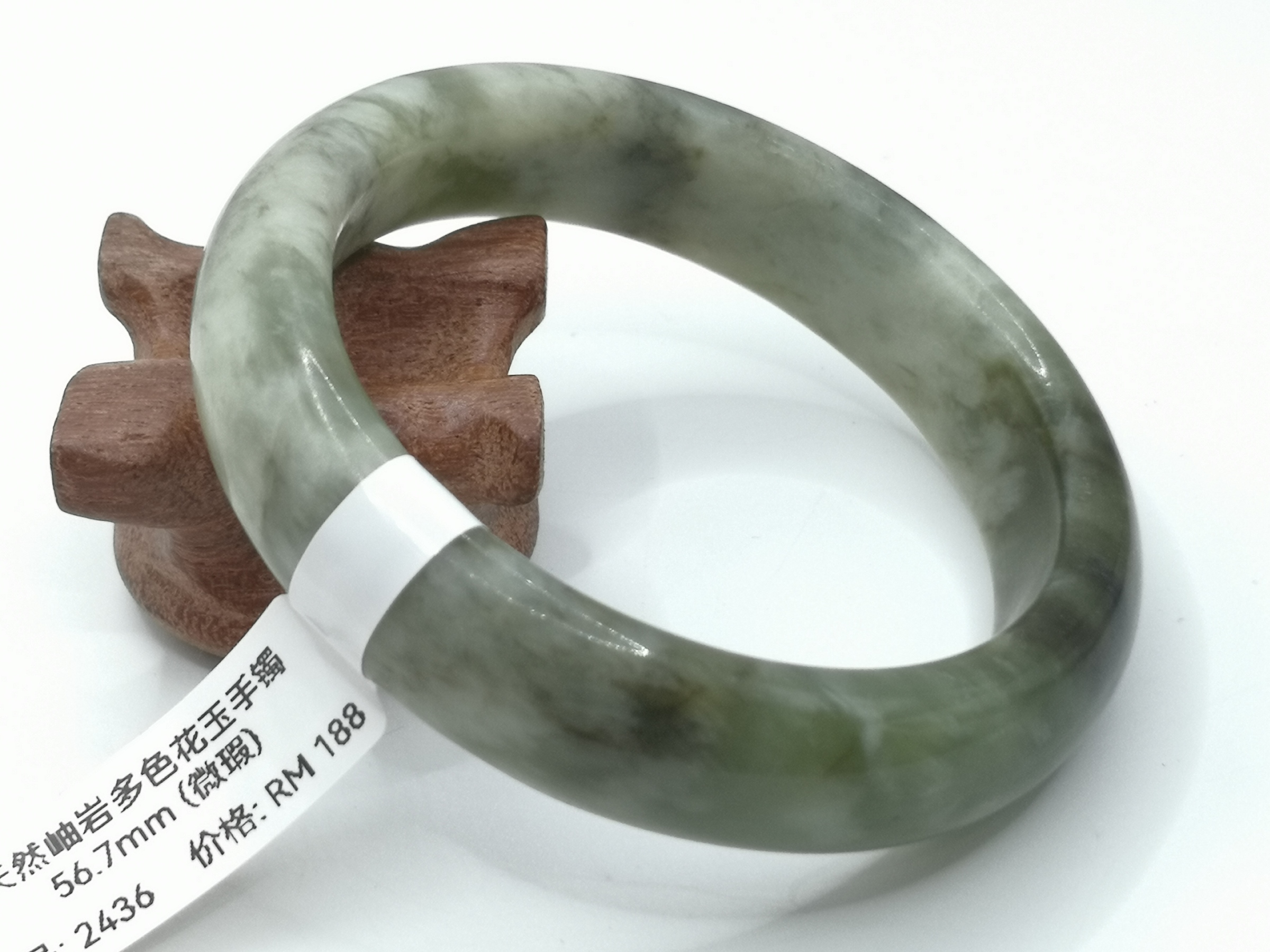 🍀 B2436 - Natural Serpentine Jade Bangle 56mm (Slightly flawed) 天然岫岩多色花玉手镯 56mm (微瑕)