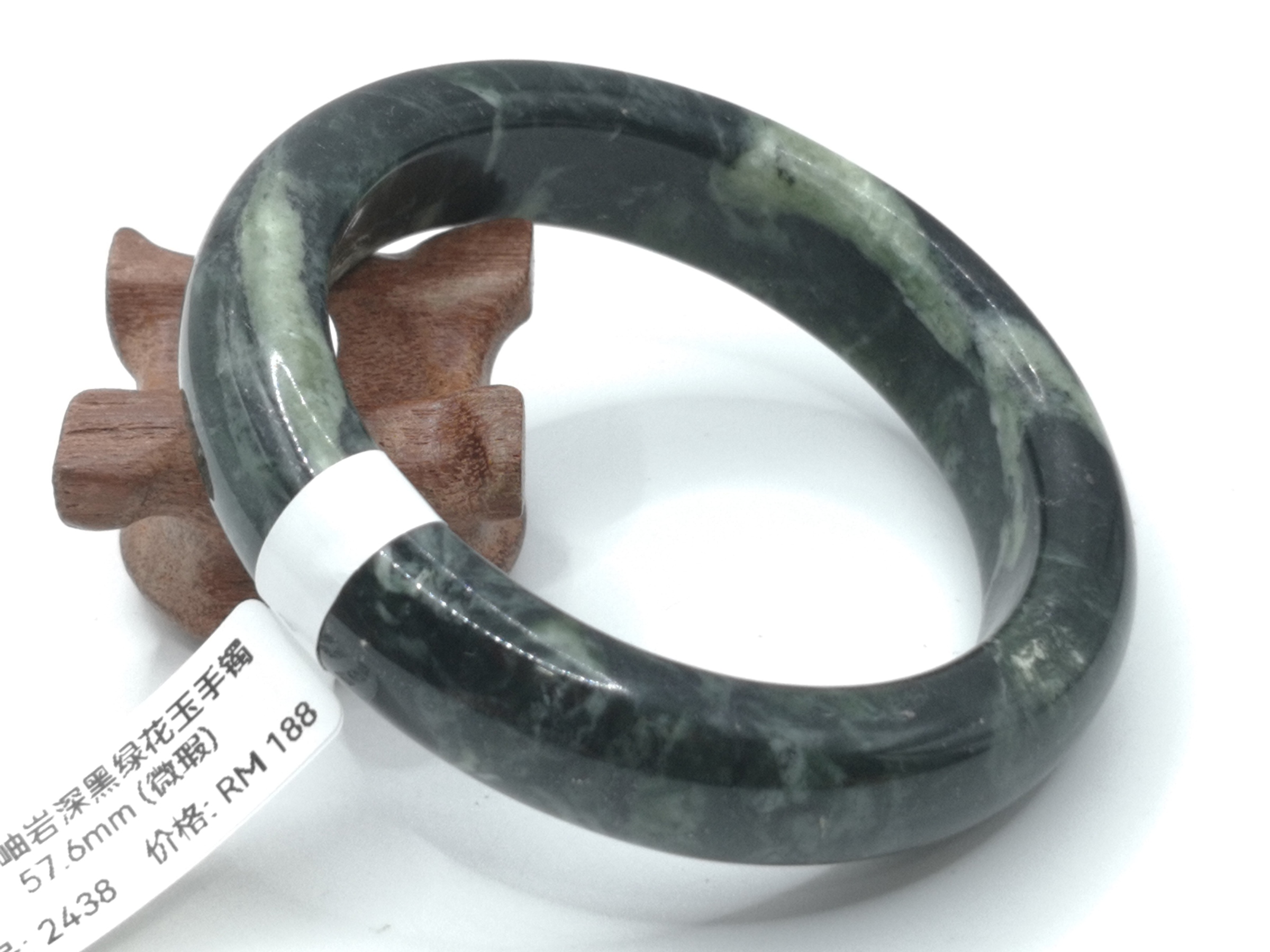 🍀 B2438 - Natural Serpentine Jade Bangle 57mm (Slightly flawed) 天然岫岩深黑绿花玉手镯 57mm (微瑕)