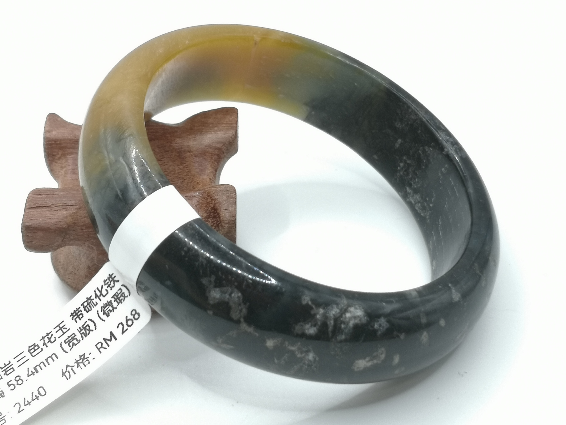 🍀 B2440 - Natural Serpentine Jade Bangle 58mm (Wide) (Slightly flawed) 天然岫岩三色花玉 带硫化铁 玉手镯 58mm (宽版) (微瑕)