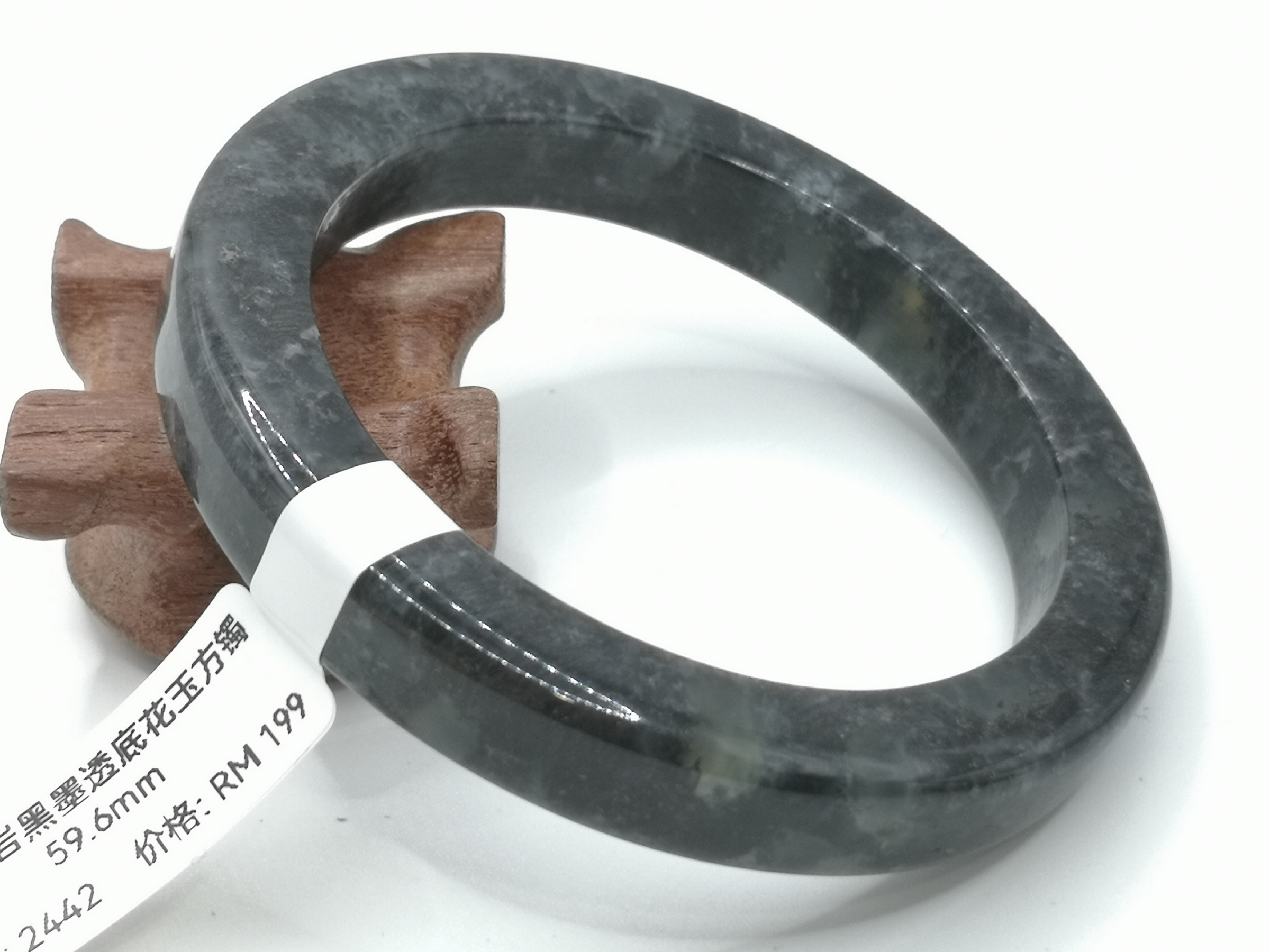 🍀 B2442 - Natural Serpentine Jade Bangle 59mm 天然岫岩黑墨透底花玉方镯 59mm