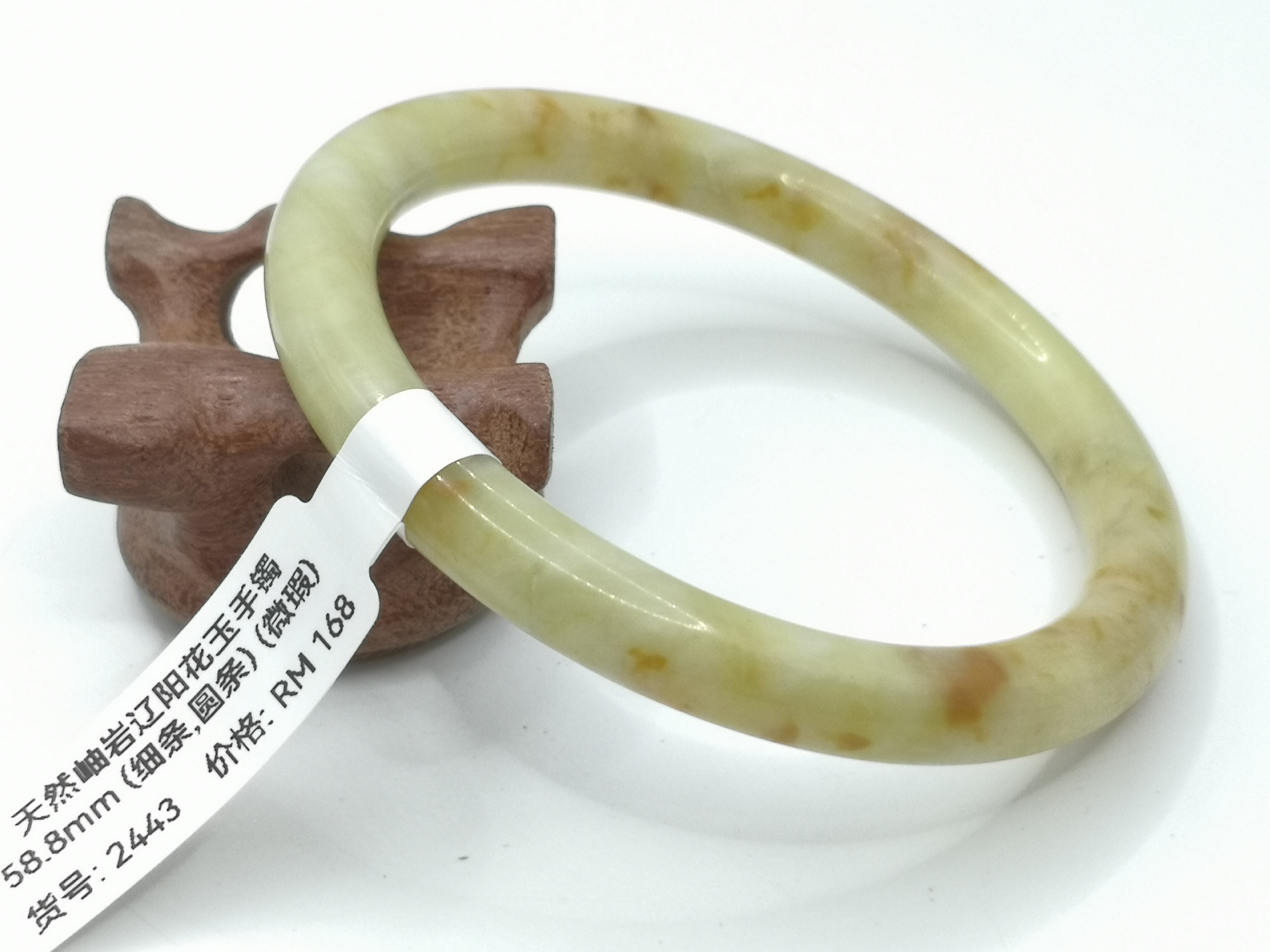 🍀 B2443 - Natural Serpentine Jade Bangle 58mm (Round strip，Thin strip) (Slightly flawed)天然岫岩辽阳花玉手镯 58mm (圆条，细条) (微瑕)