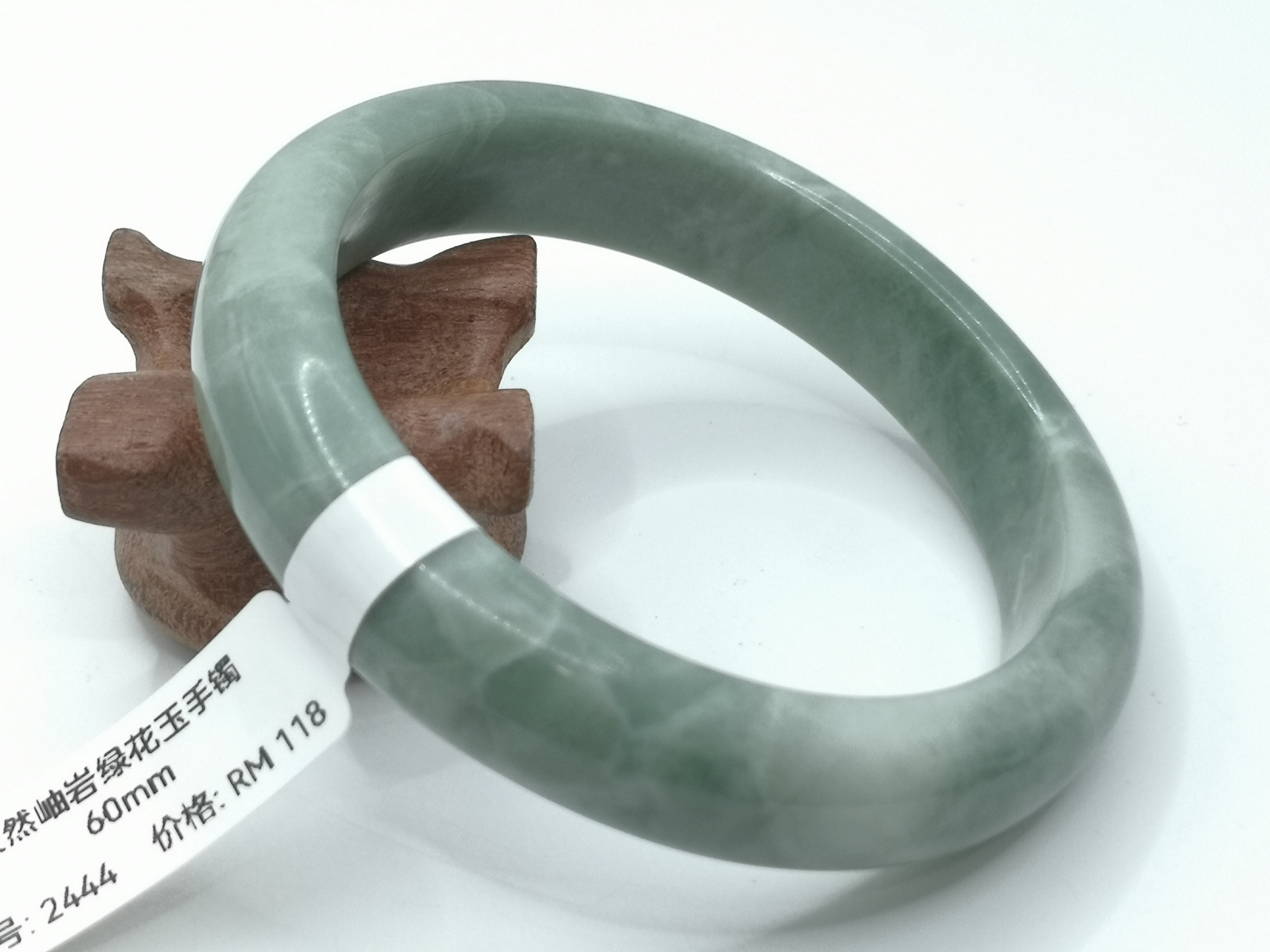 🍀 B2444 - Natural Serpentine Jade Bangle 60mm 天然岫岩绿花玉手镯 60mm