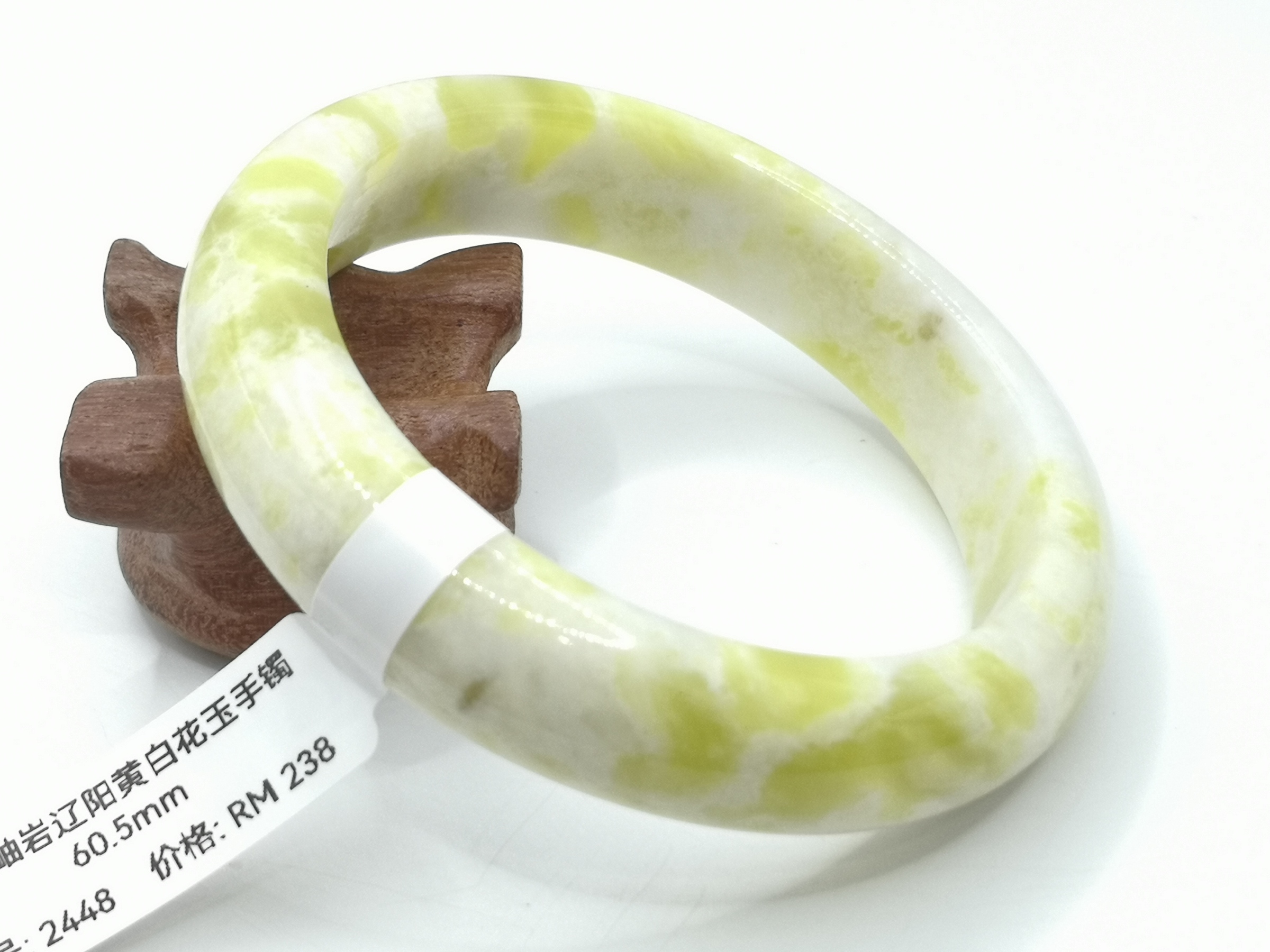 🍀 B2448 - Natural Serpentine Jade Bangle 60mm 天然岫岩辽阳黄白花玉手镯 60mm