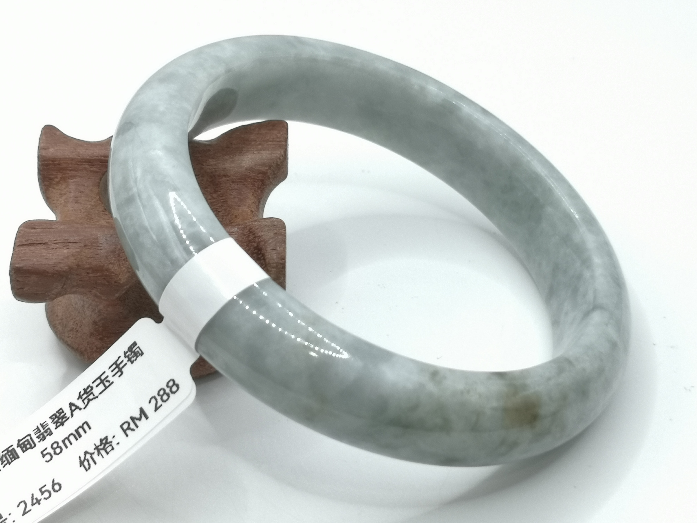 🍀 B2456 - Natural Myanmar Jadeite Jade Bangle 58mm 天然缅甸翡翠A货 玉手镯 58mm