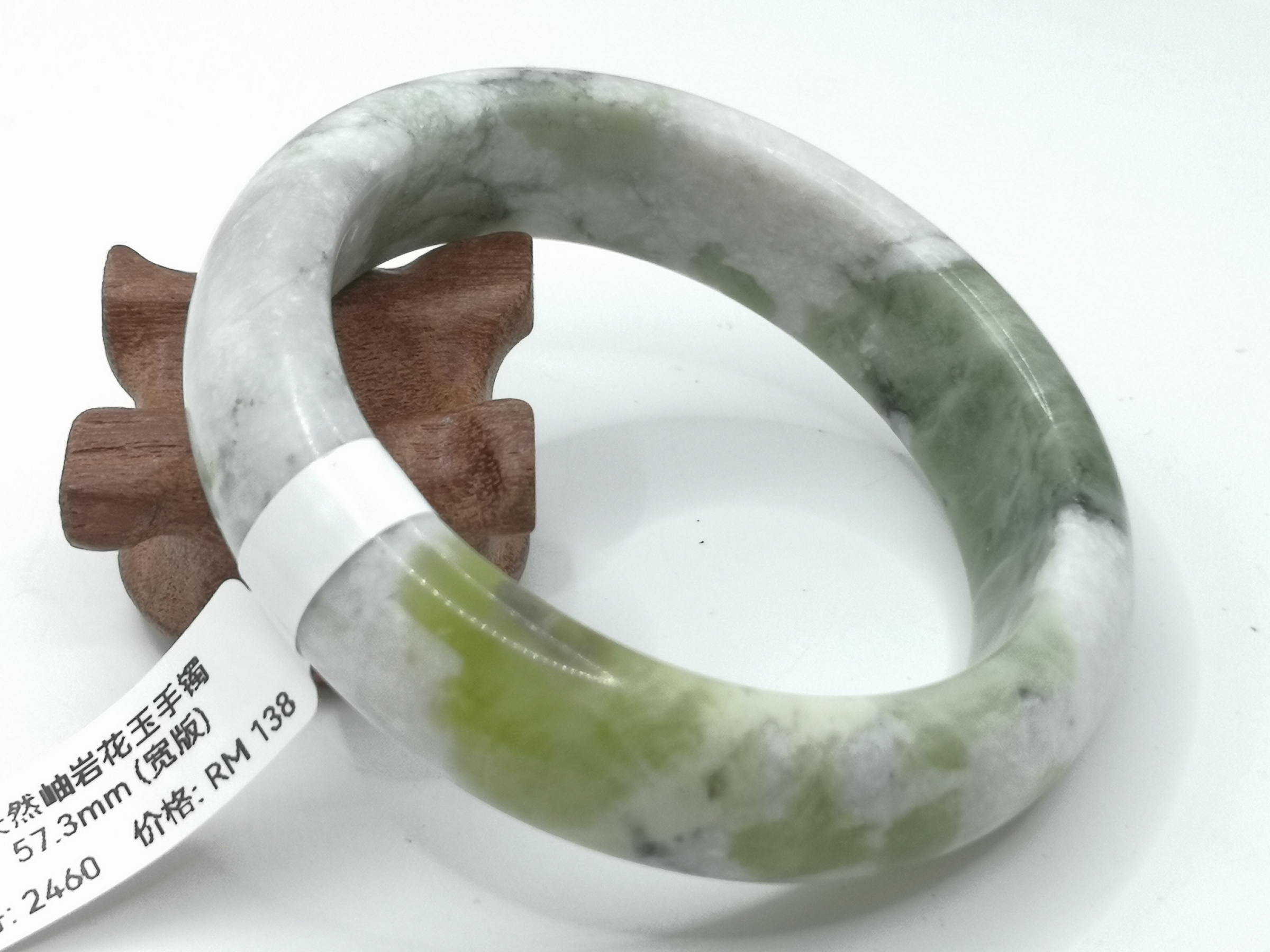 🍀 B2460 - Natural Serpentine Jade Bangle 57mm (Wide) 天然岫岩绿花玉手镯 57mm (宽版)