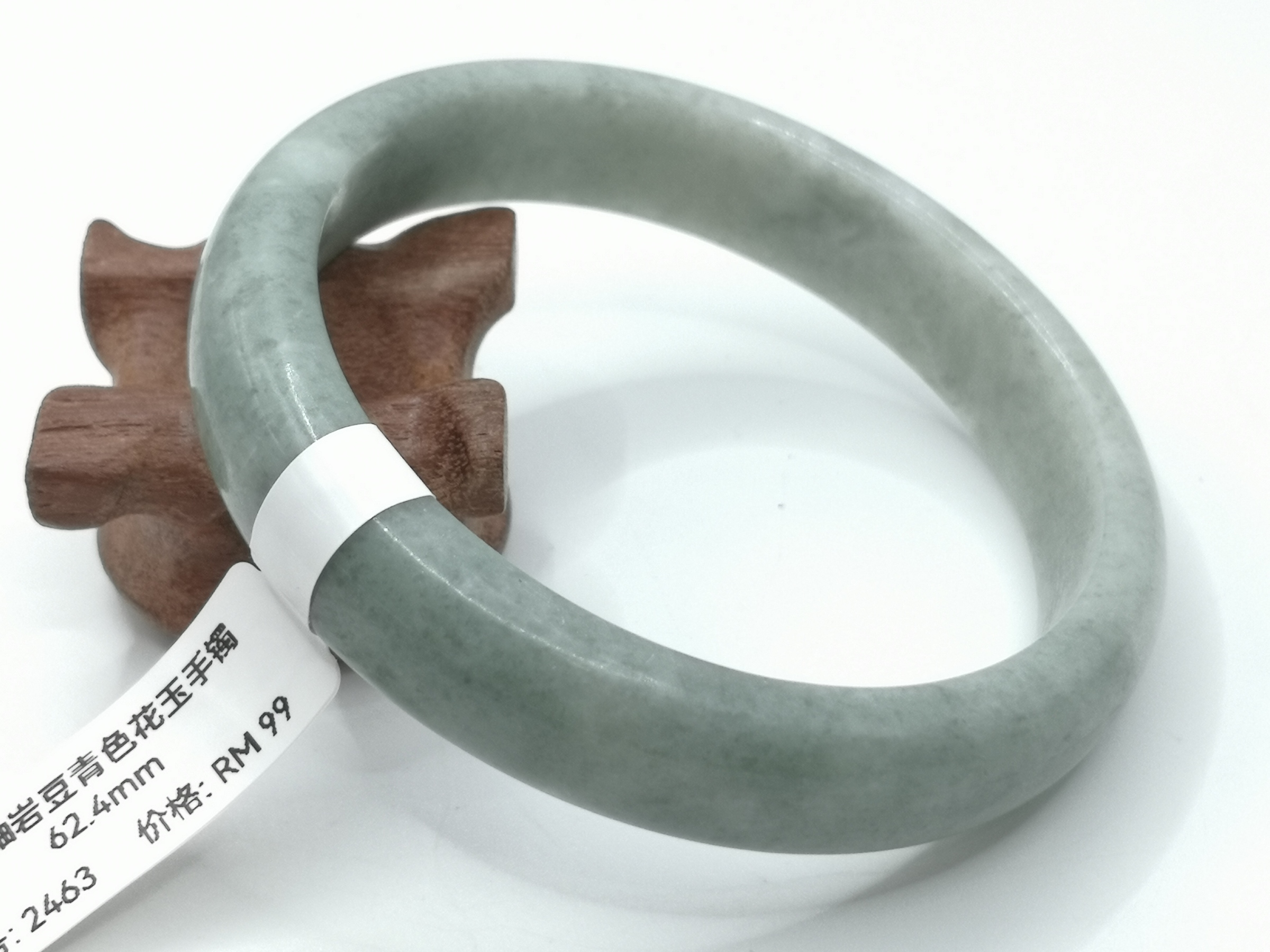 🍀 B2463 - Natural Serpentine Jade Bangle 62mm 天然岫岩豆青色花玉手镯 62mm