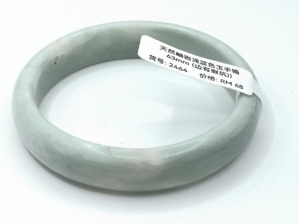 B2464G