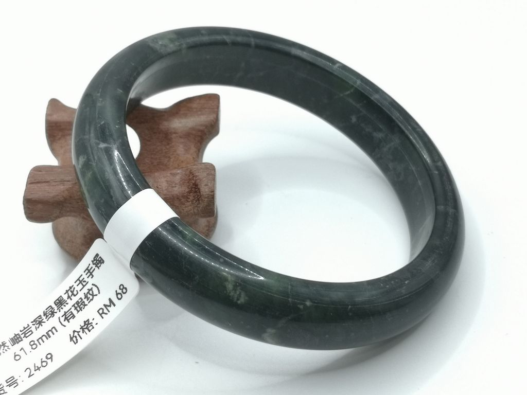 B2469A