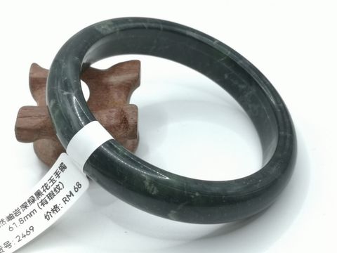B2469A