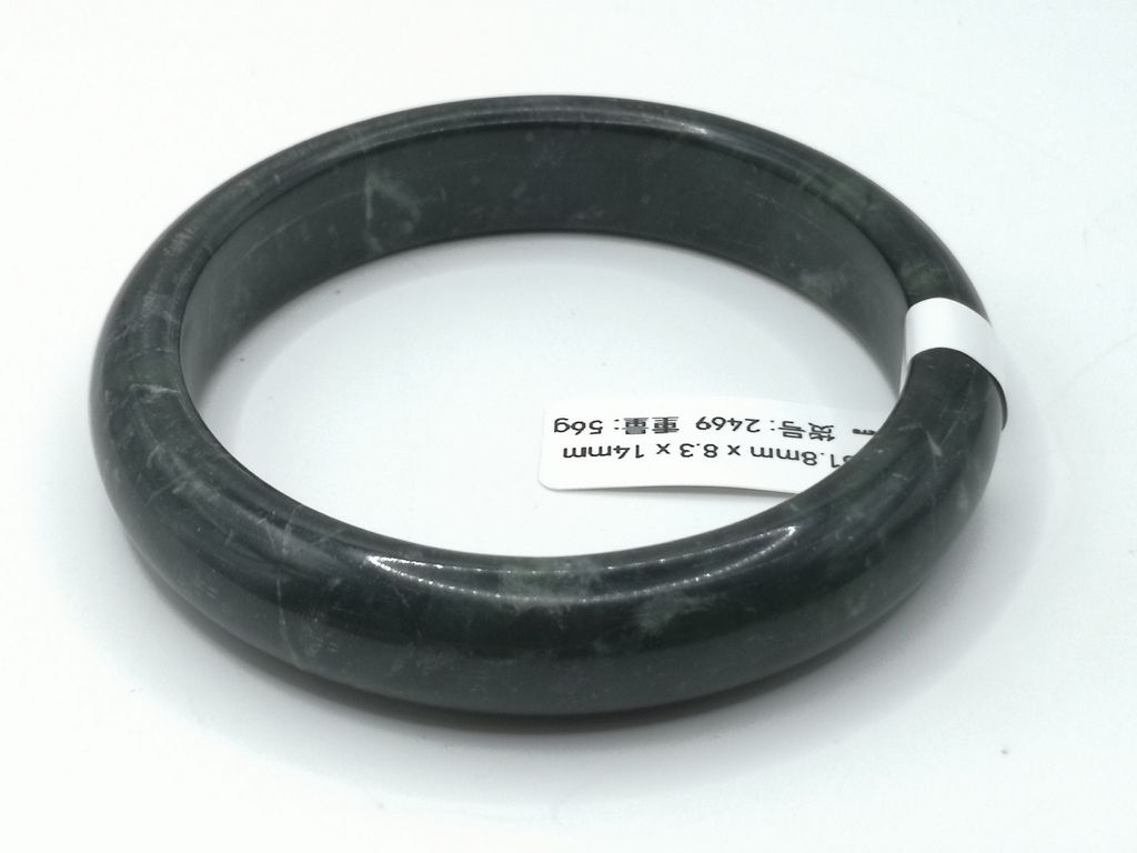 B2469F