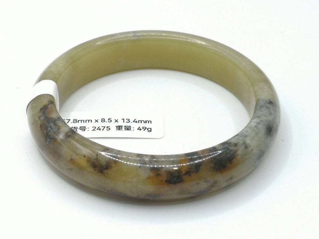 B2475D