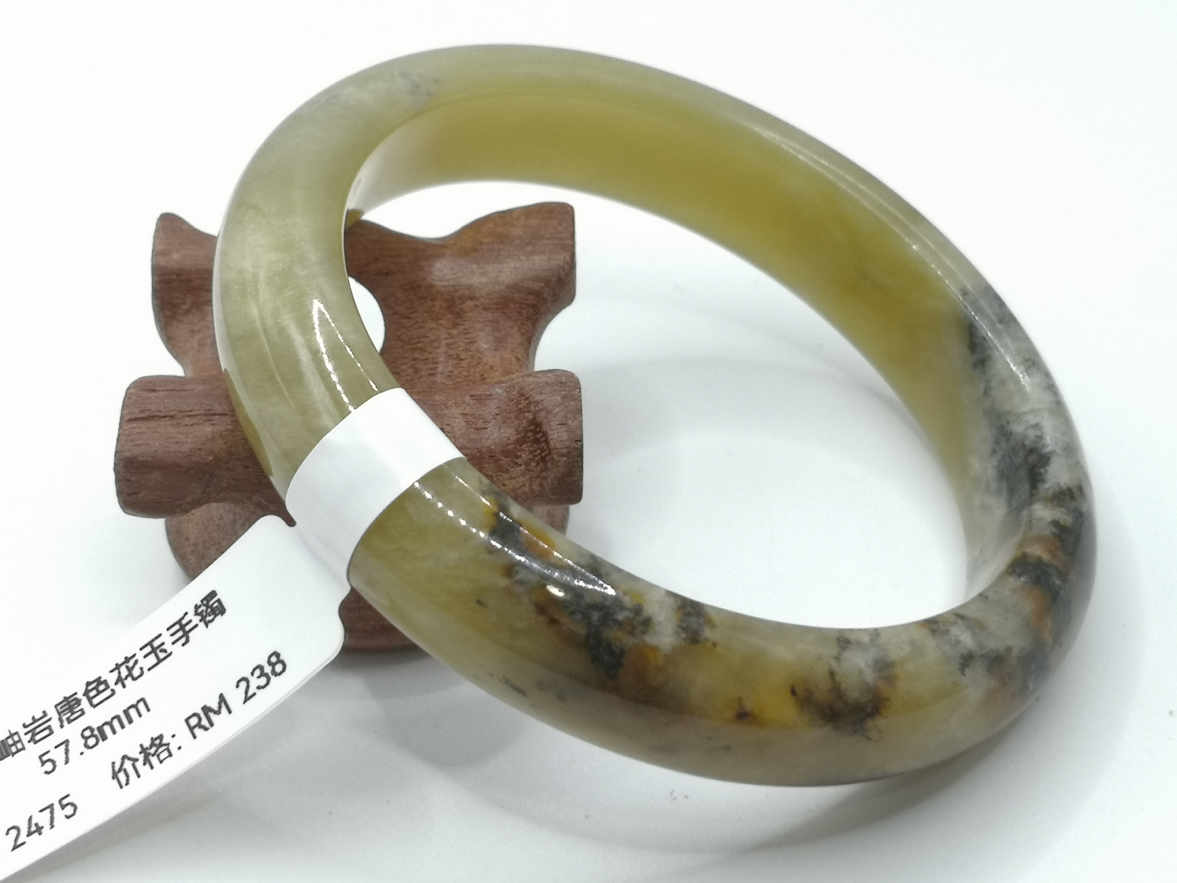 🍀 B2475 - Natural Serpentine Jade Bangle 57mm 天然岫岩唐色花玉手镯 57mm