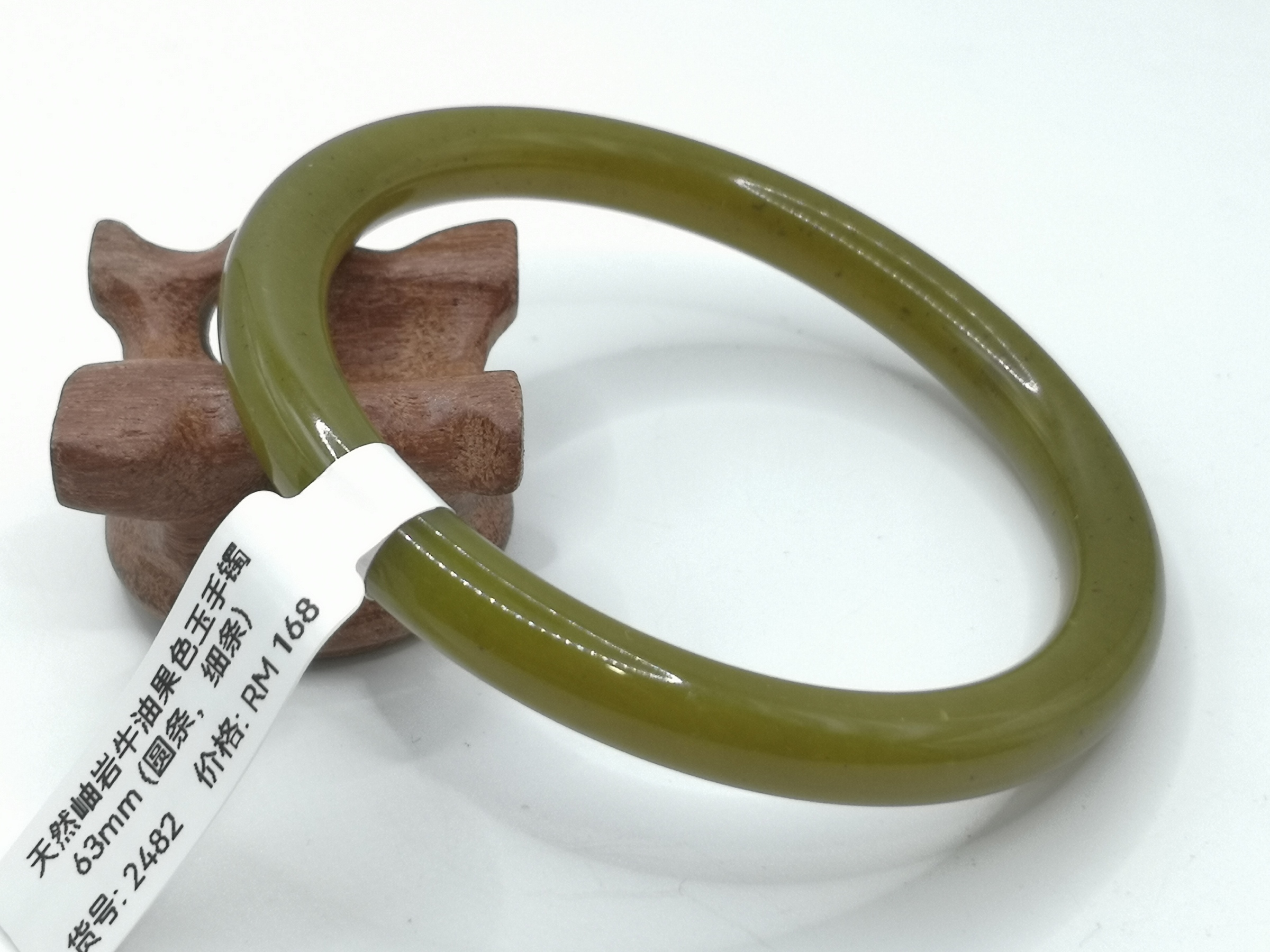 🍀 B2482 - Natural Serpentine Jade Bangle 63mm (Thin strip，Round strip) 天然岫岩牛油果色玉手镯 63mm (细条，圆条)