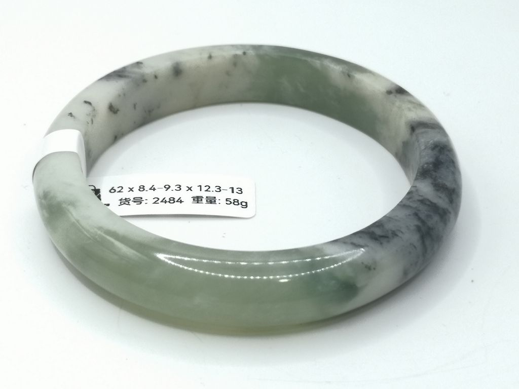 B2484D