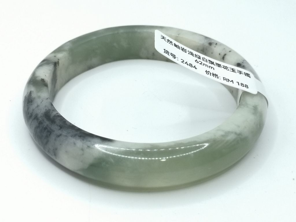 B2484G