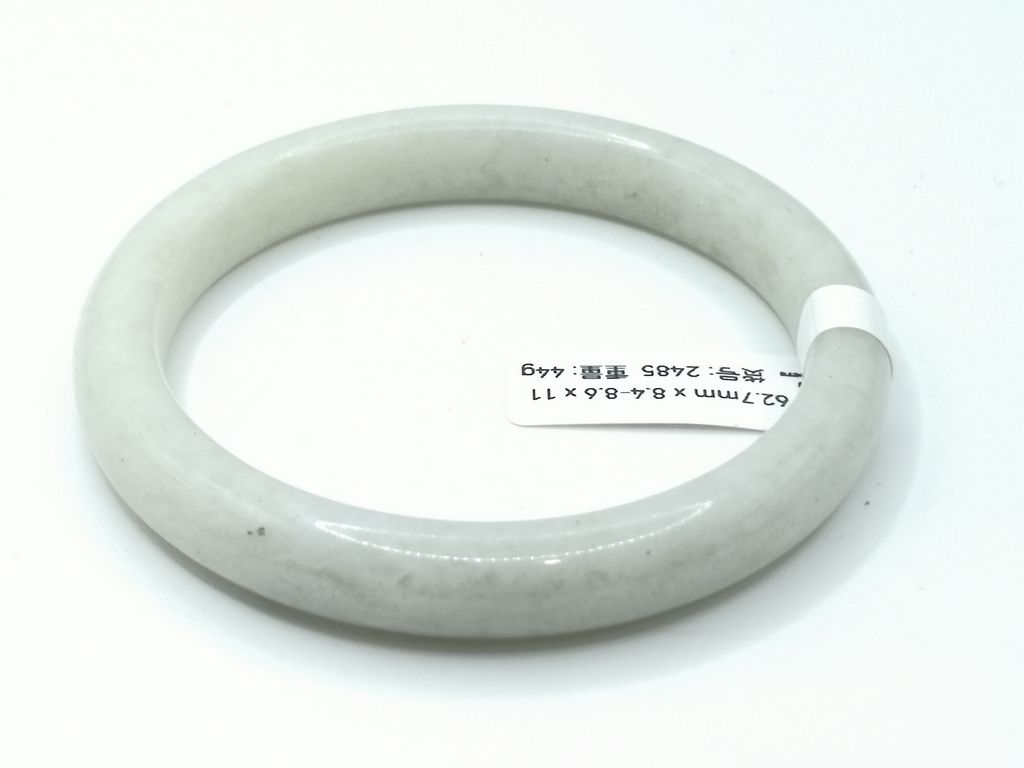 B2485F