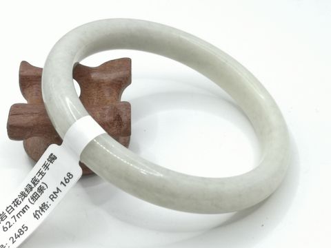 B2485A