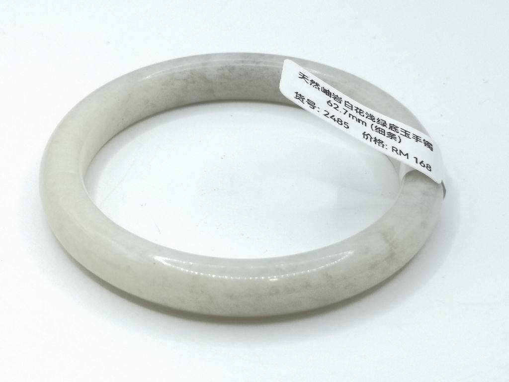 B2485G