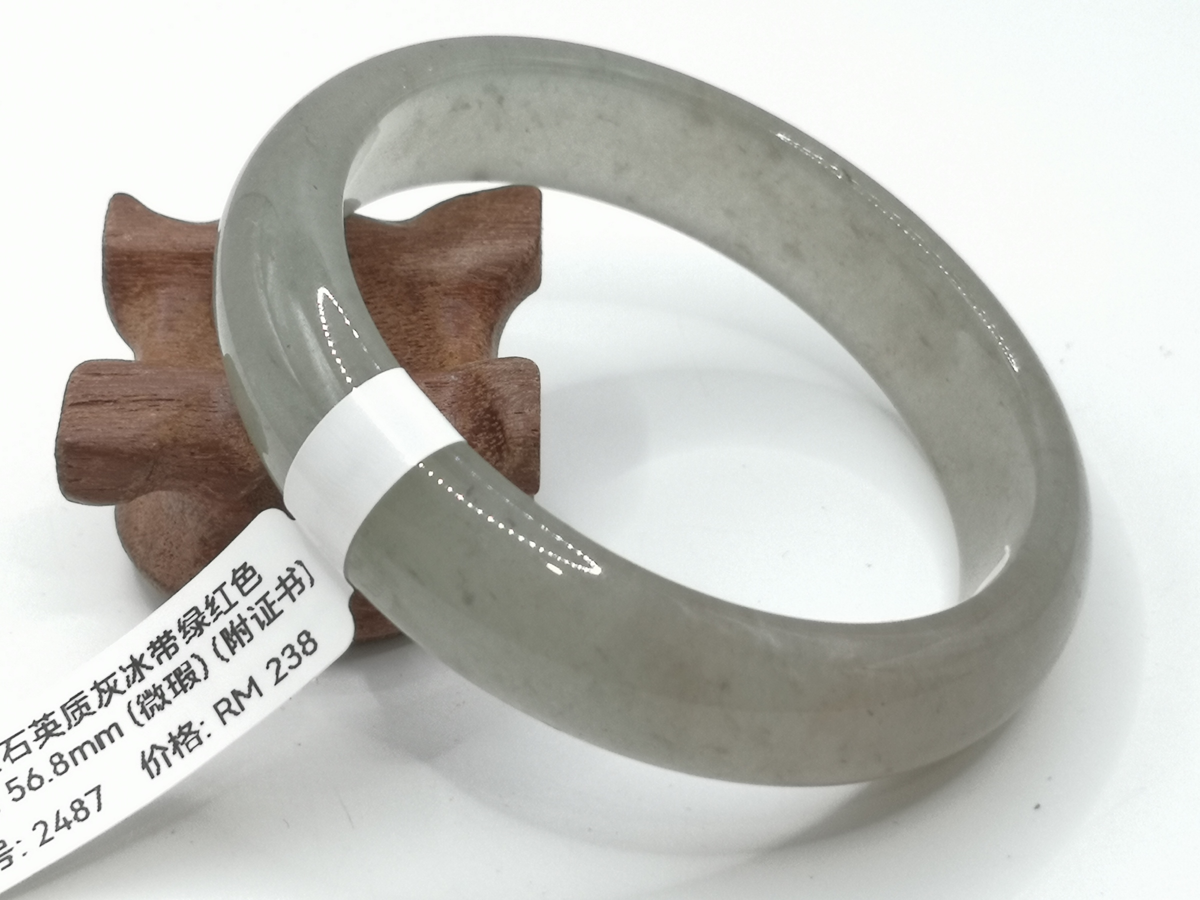 🍀 B2487 - Natural Quartz Jade Bangle 56mm (Slightly flawed) (with certificate) 天然石英质灰冰带绿红色玉手镯 56mm (微瑕) (附证书)