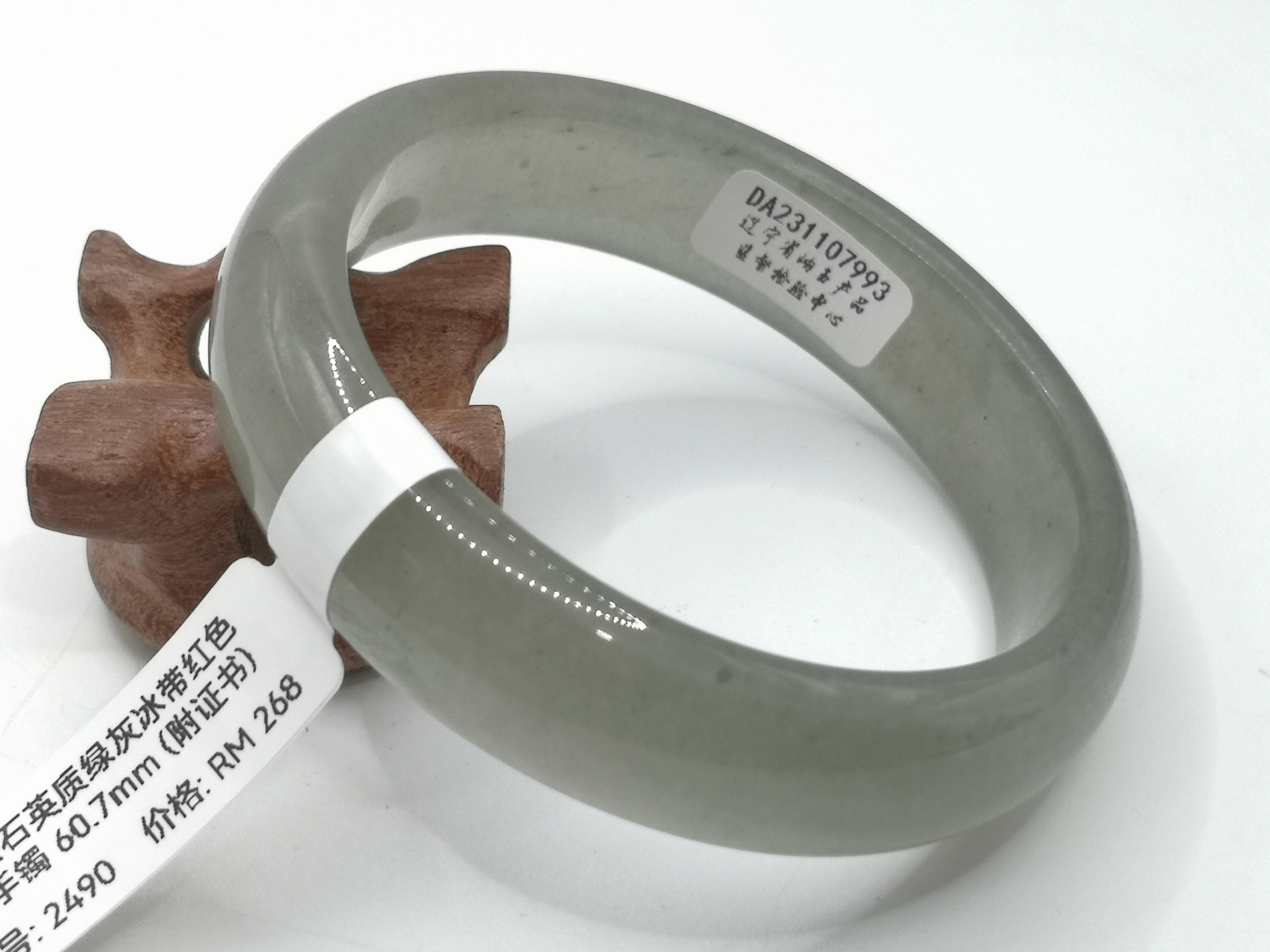 🍀 B2490 - Natural Quartz Jade Bangle 60mm (with certificate) 天然石英质绿灰冰带红色玉手镯 60mm (附证书)