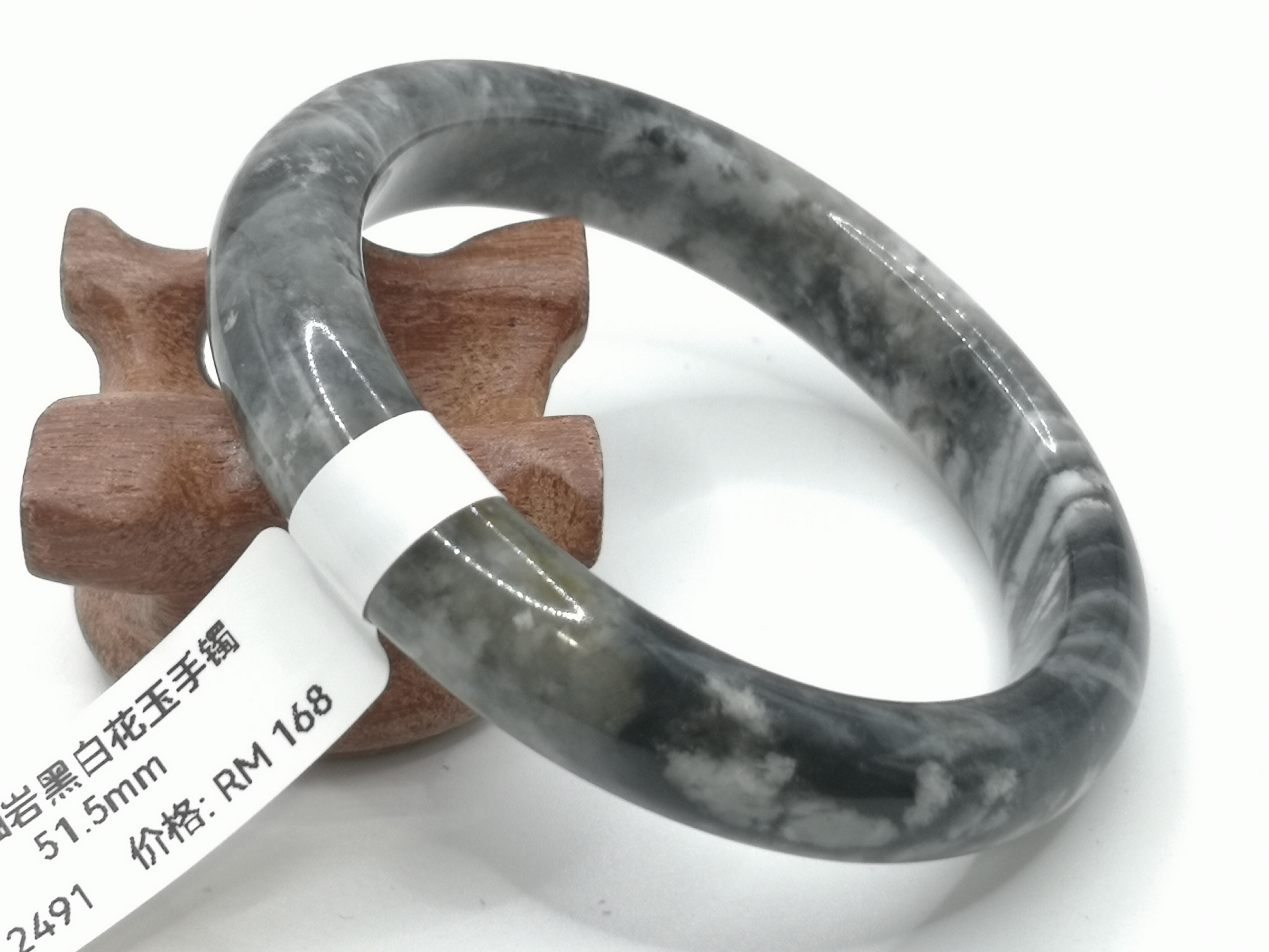 🍀 B2491 - Natural Serpentine Jade Bangle 51mm 天然岫岩黑白花玉手镯 51mm