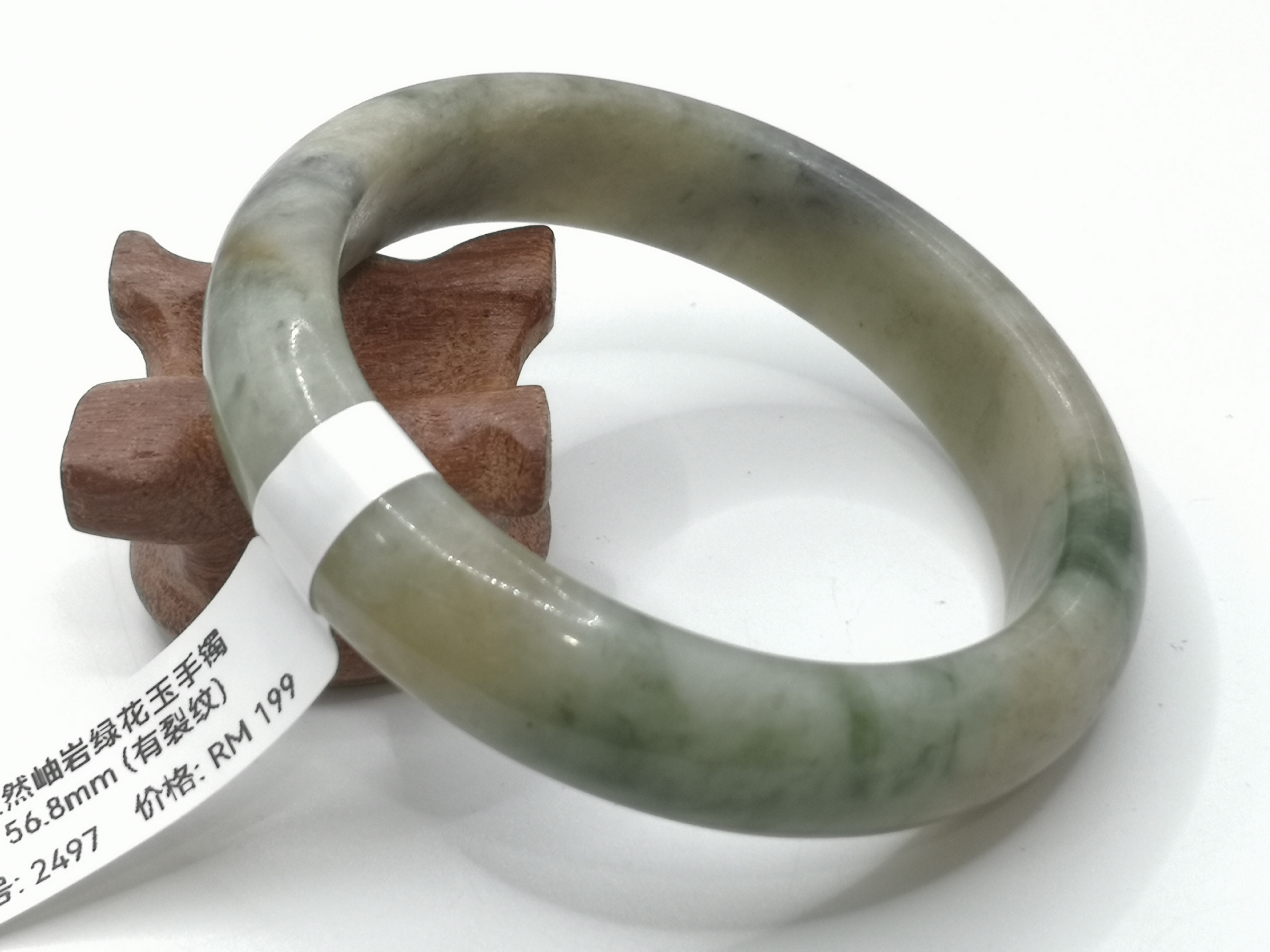 🍀 B2497 - Natural Serpentine Jade Bangle 56mm (Got crack line) 天然岫岩绿花玉手镯 56mm (有裂纹)