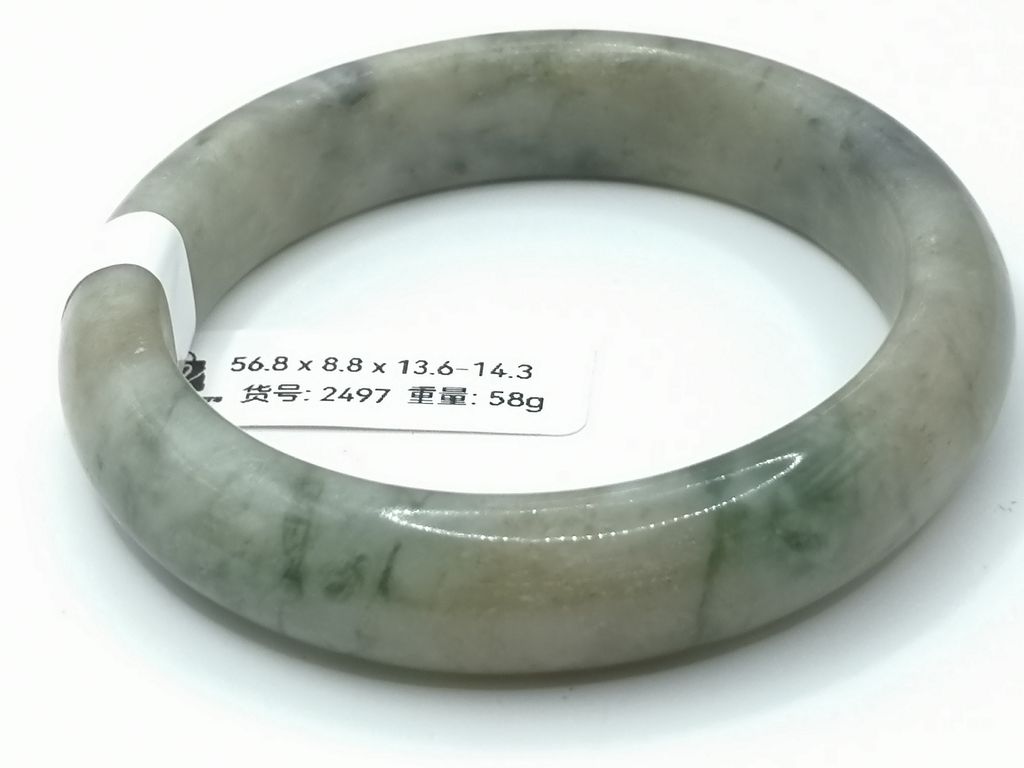 B2497D