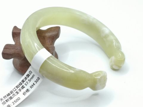 B2500A