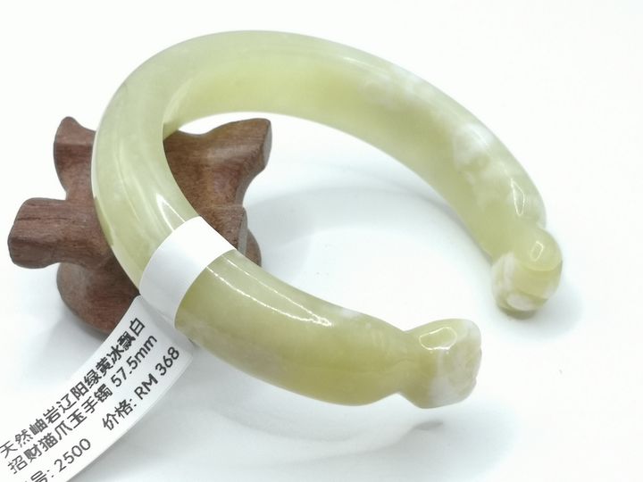 B2500A