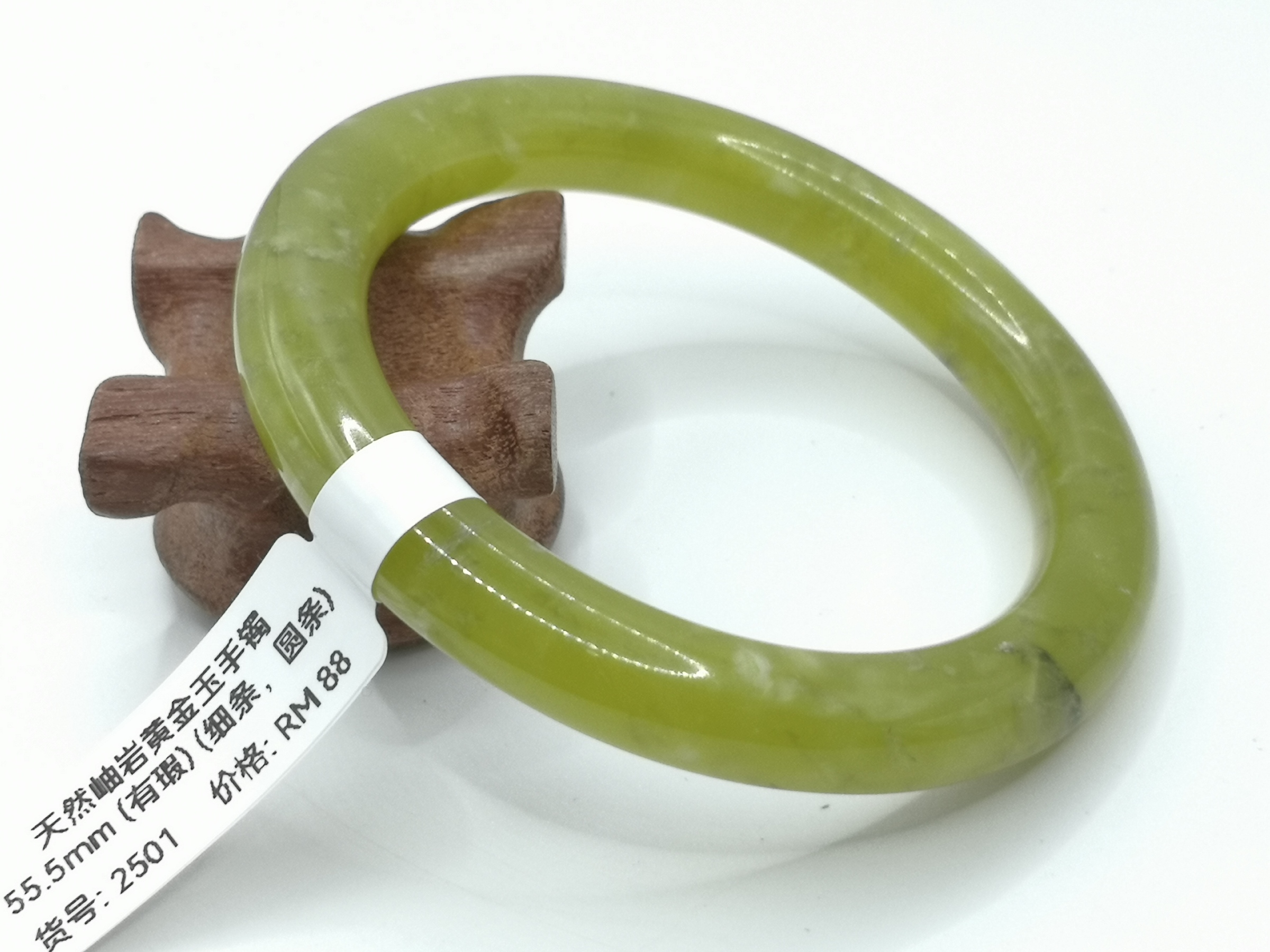 🍀 B2501 - Natural Serpentine Jade Bangle 55mm (Got flaw) (Thin strip，Round strip) 天然岫岩黄金玉手镯 55mm (有瑕) (细条，圆条)