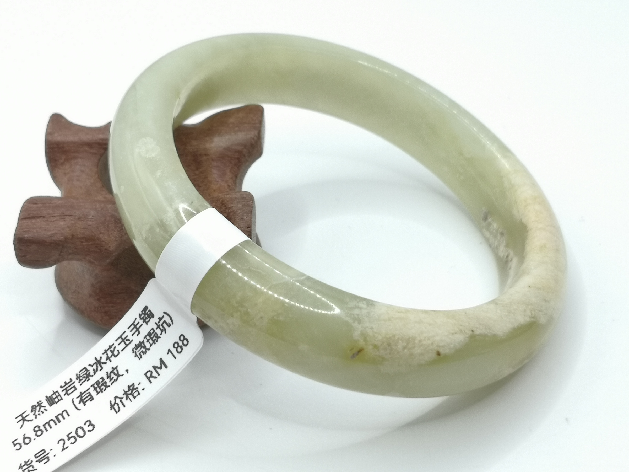 🍀 B2503 - Natural Serpentine Jade Bangle 56mm (Got flaw line，Slight flaw pit) 天然岫岩浅绿冰花玉手镯 56mm (有瑕纹，微瑕坑）