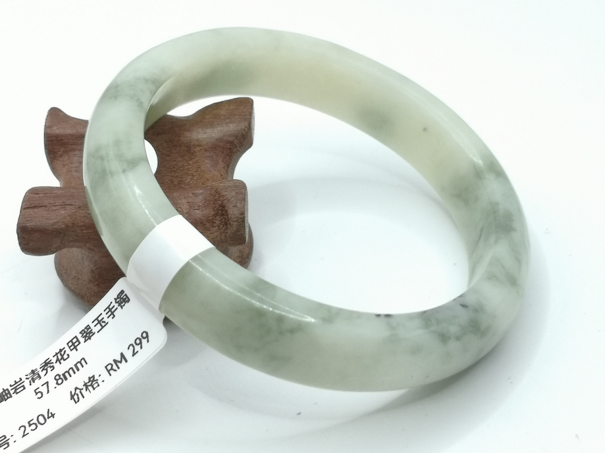 🍀 B2504 - Natural Serpentine Jade Bangle 57mm 天然岫岩清秀花甲翠玉手镯 57mm