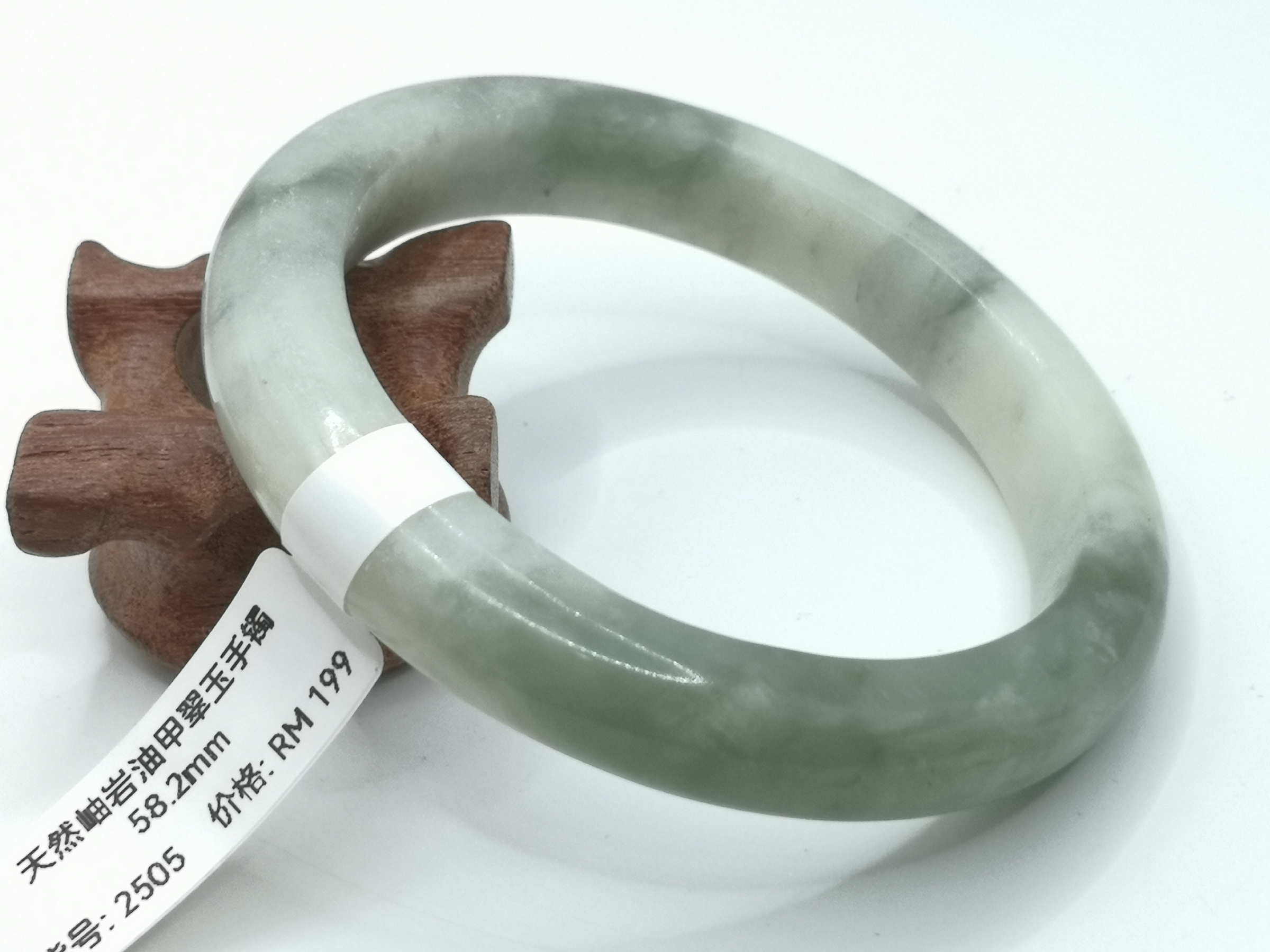 🍀 B2505 - Natural Serpentine Jade Bangle 58mm 天然岫岩油甲翠玉手镯 58mm