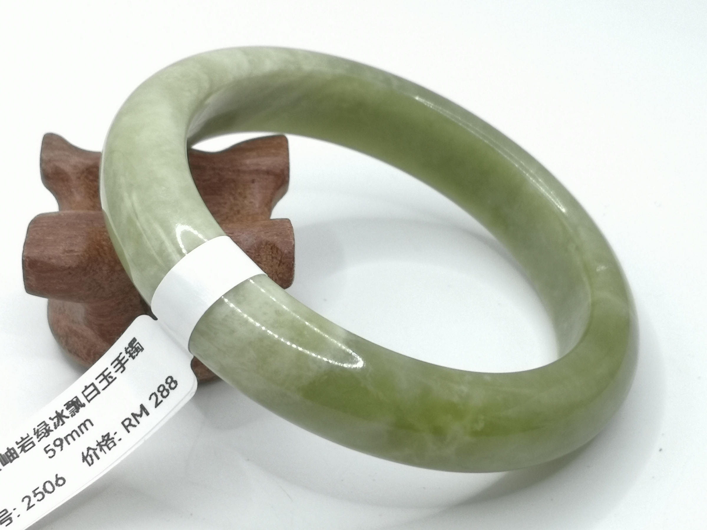 🍀 B2506 - Natural Serpentine Jade Bangle 59mm (Got slight flaw pit) 天然岫岩绿冰飘白玉手镯 59mm (有微瑕坑)