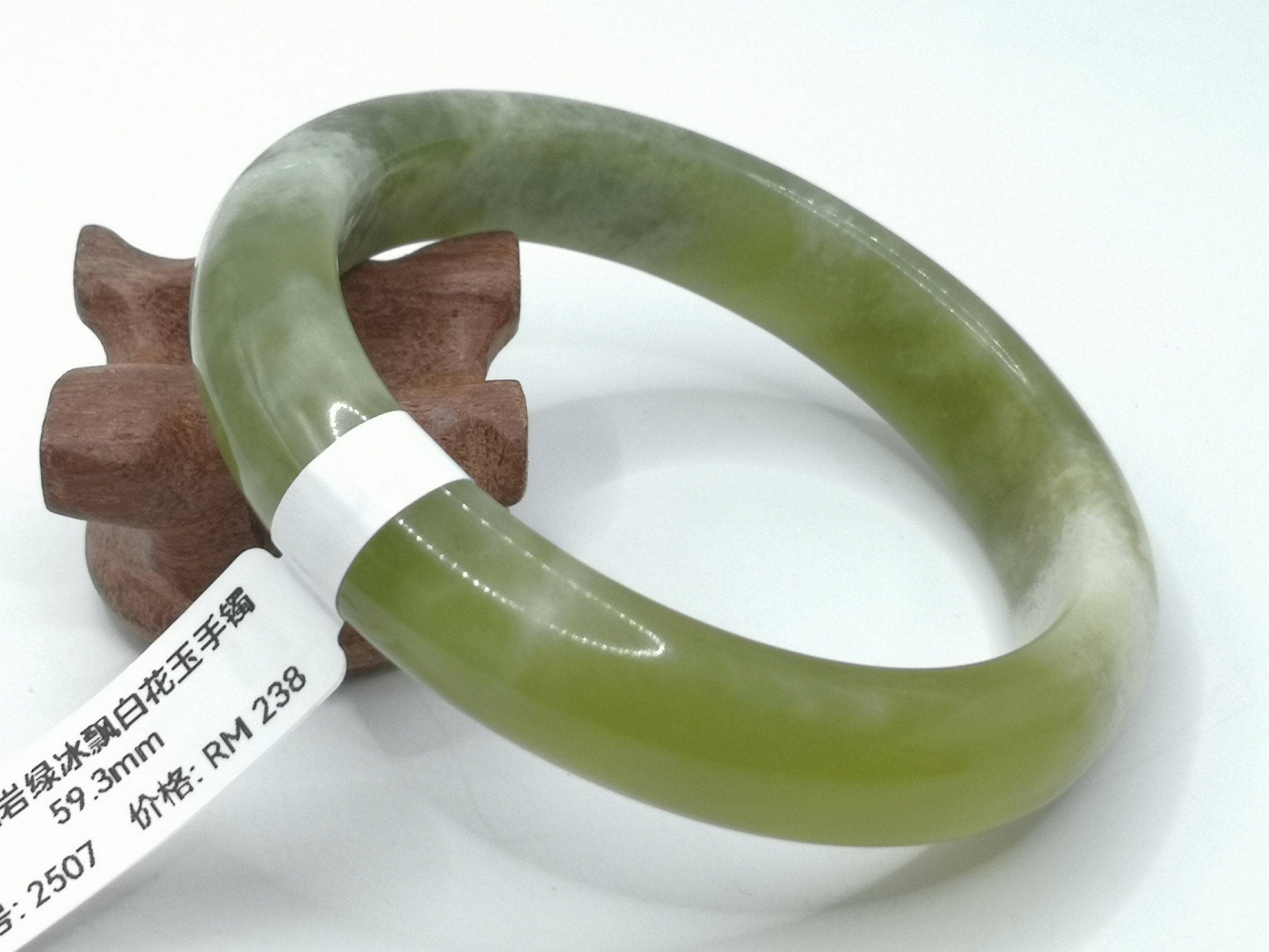 🍀 B2507 - Natural Serpentine Jade Bangle 59mm (little difference in the wide part) 天然岫岩绿冰飘白花玉手镯 59mm (宽部分有点不差异）